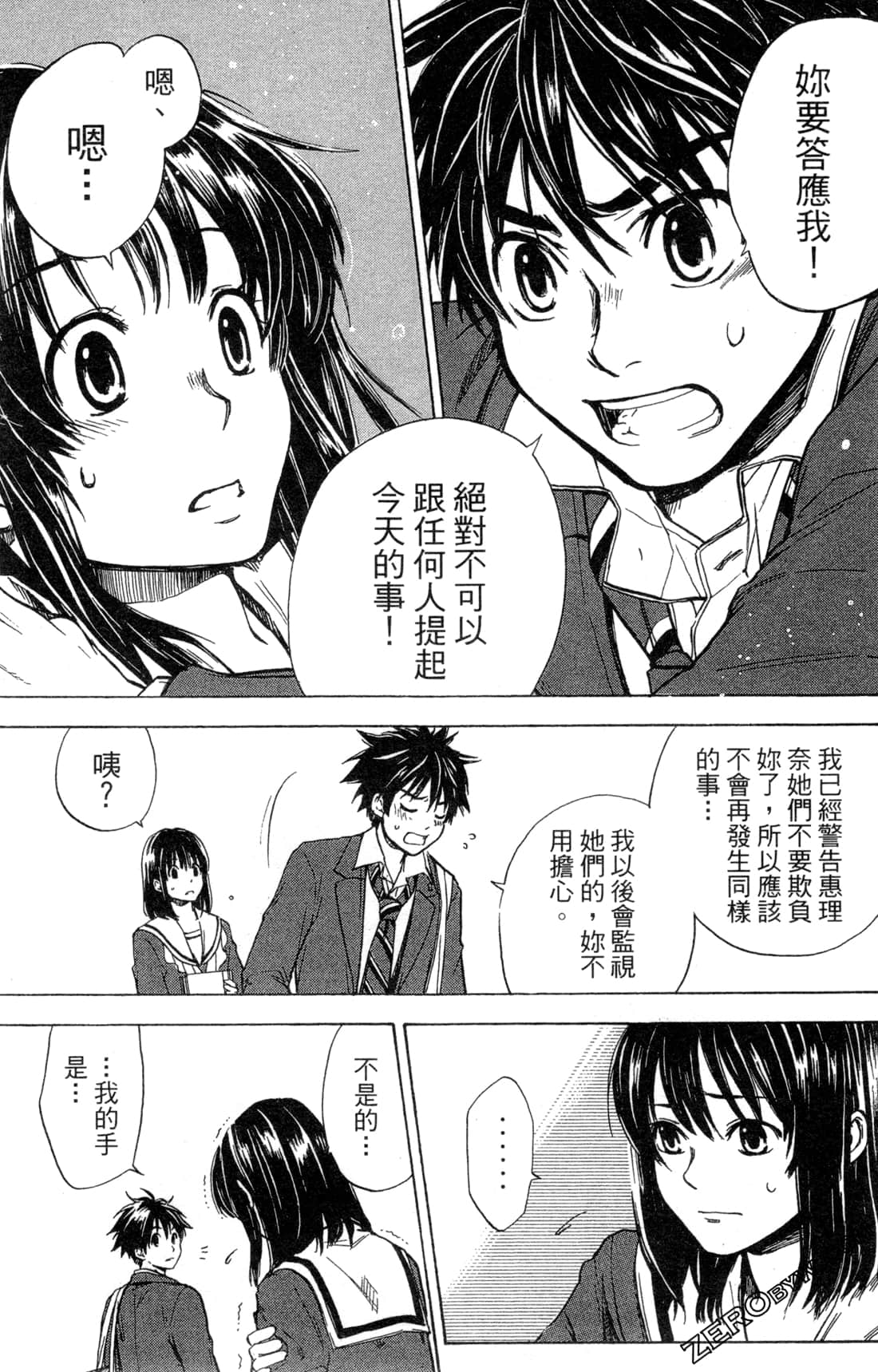 Page 63