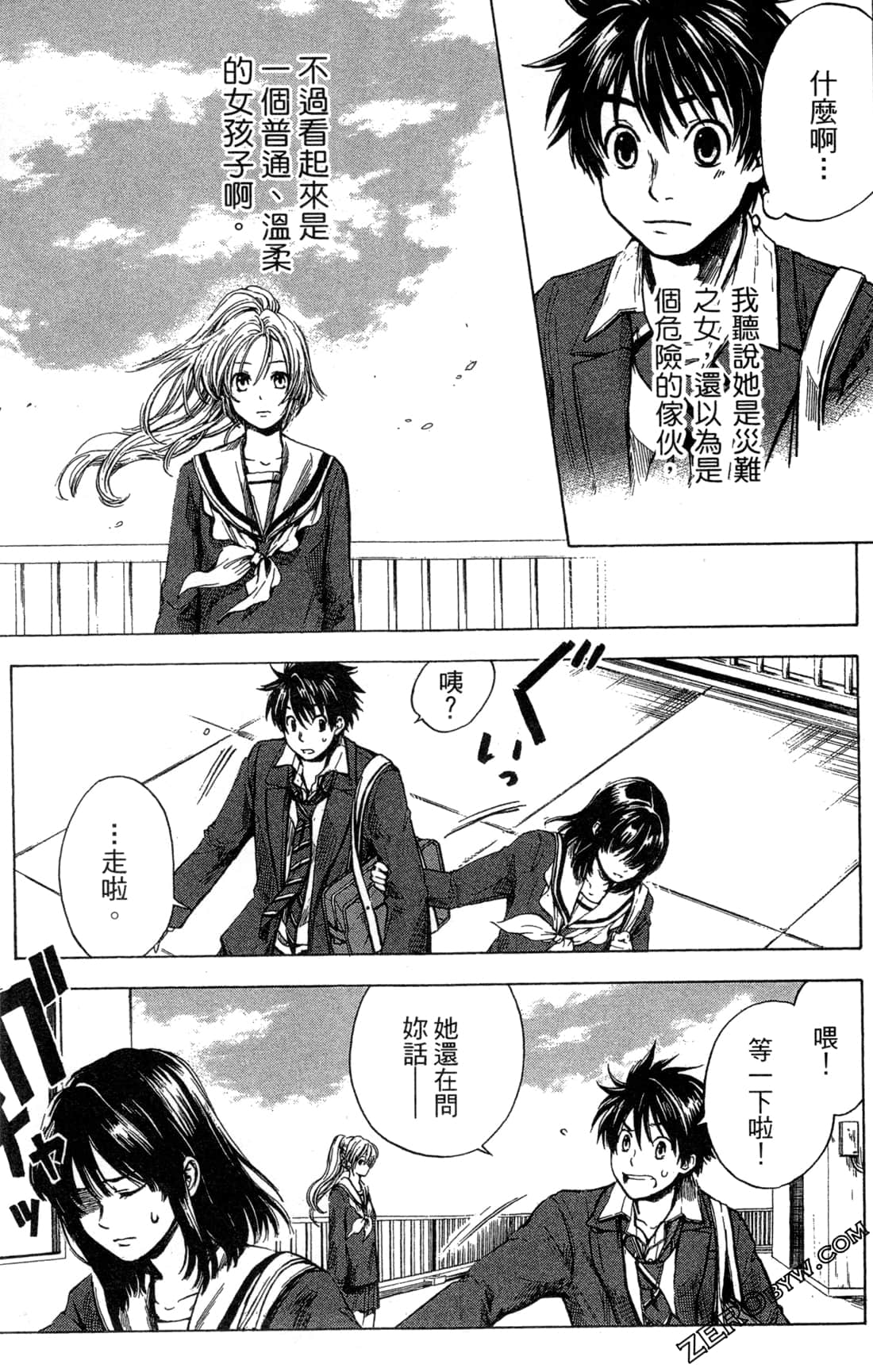 Page 79