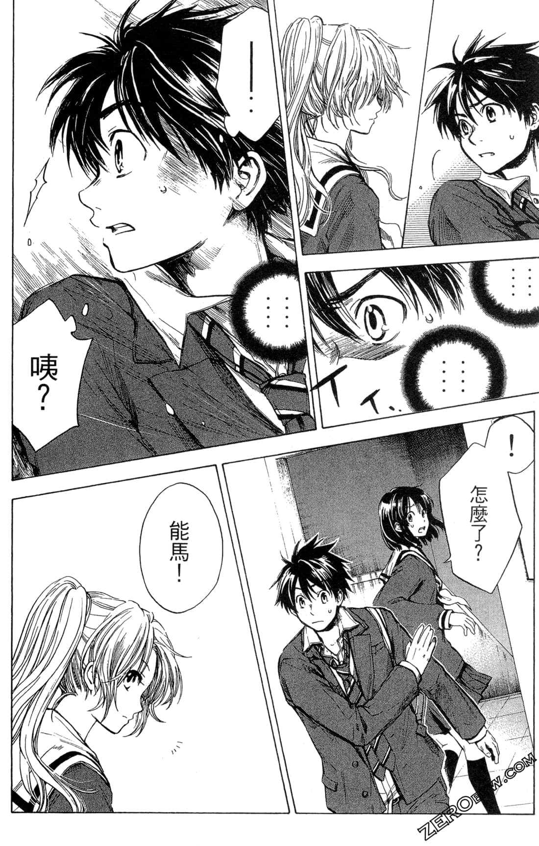 Page 80