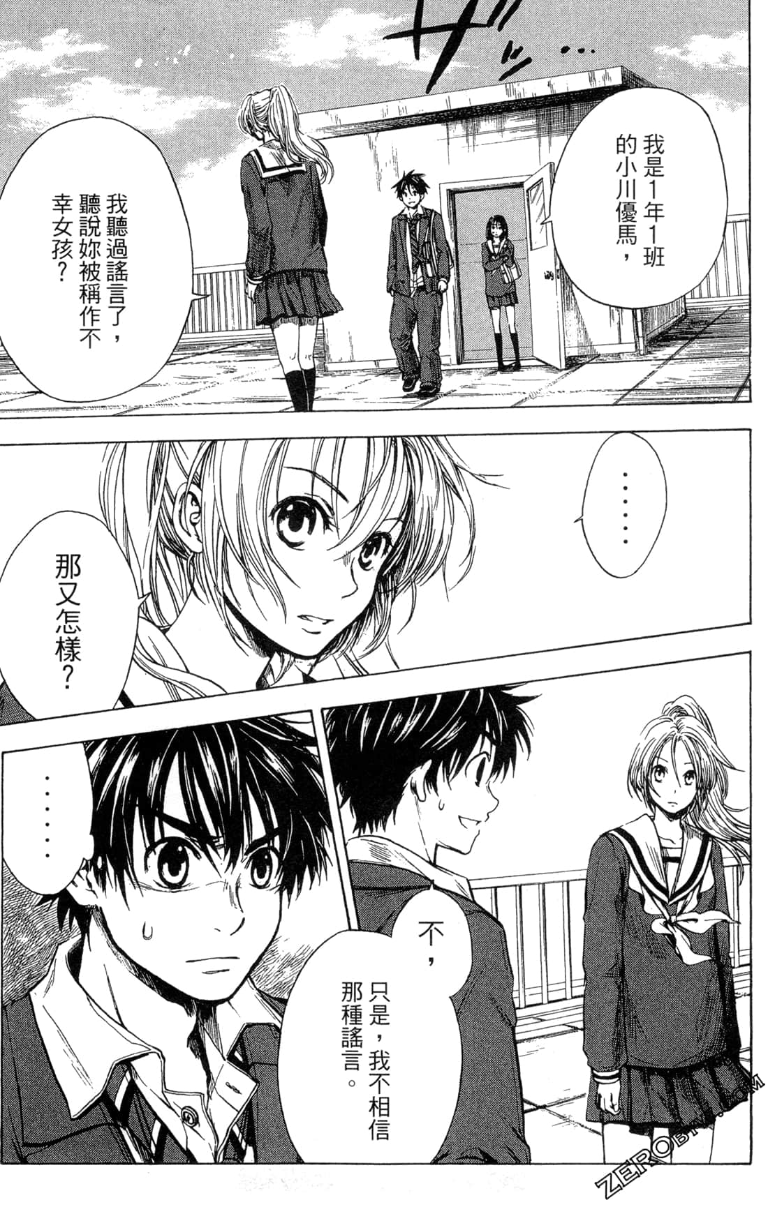 Page 81