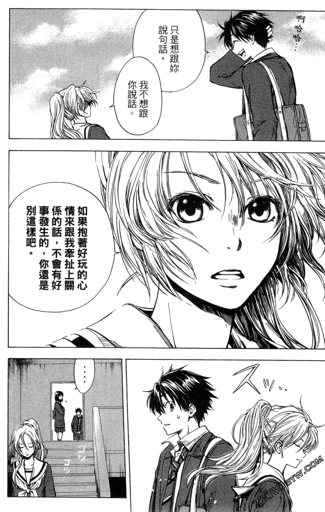 Page 82