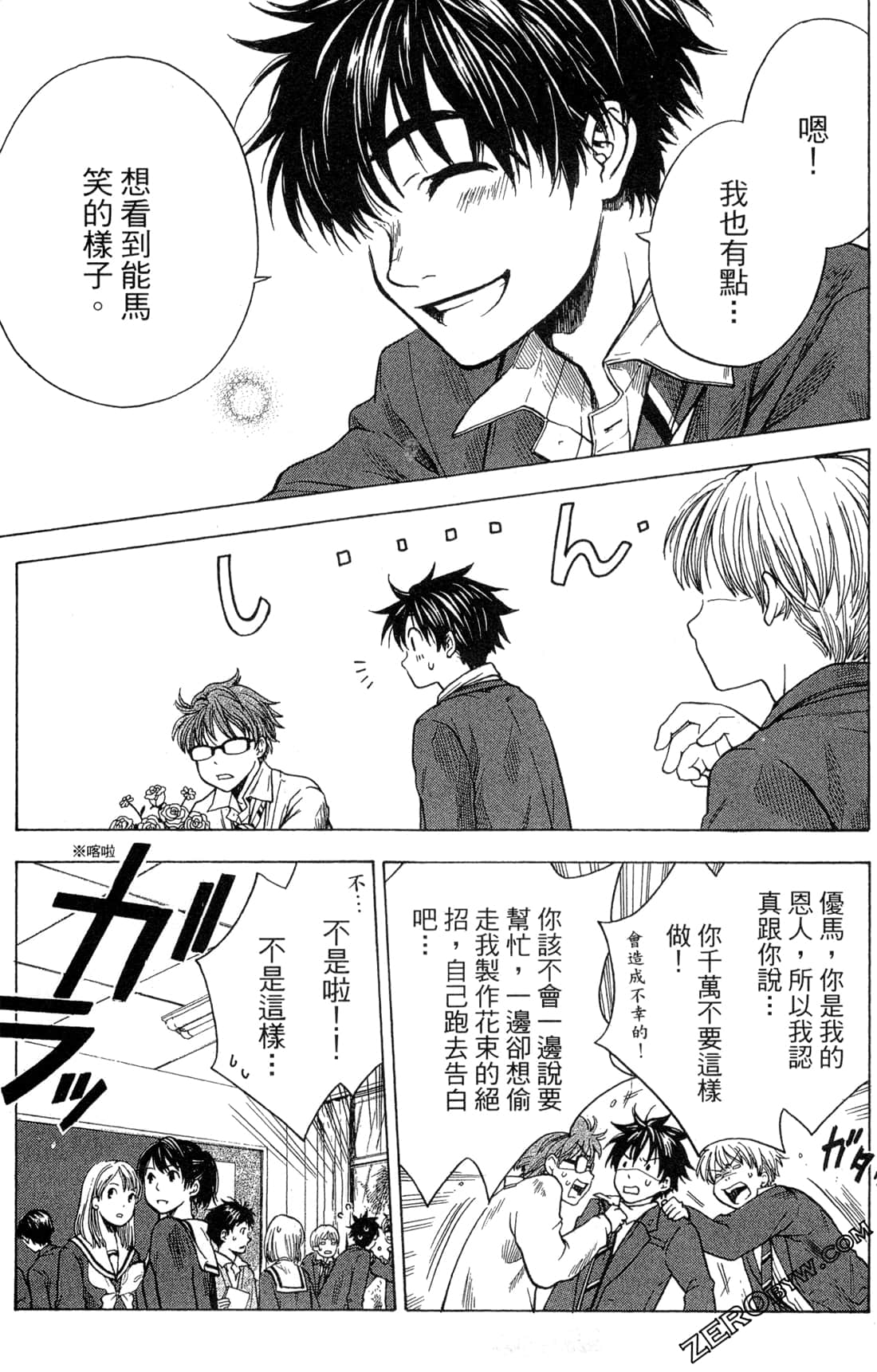 Page 89