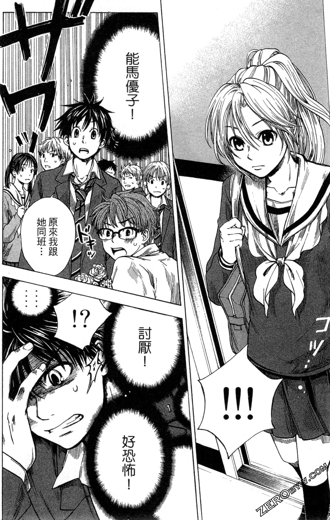 Page 90