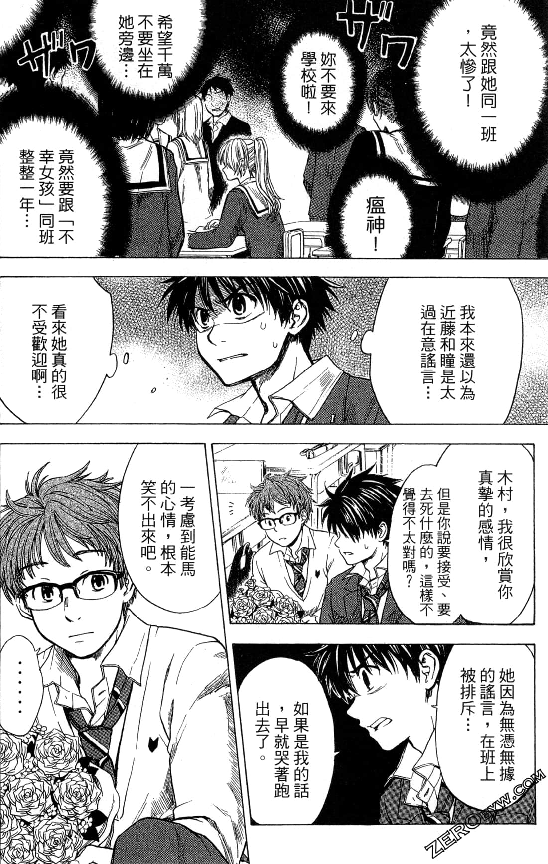 Page 92