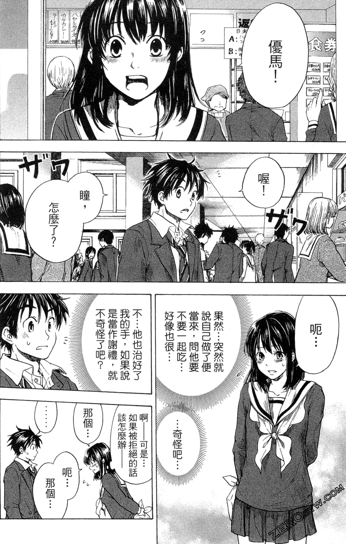Page 96