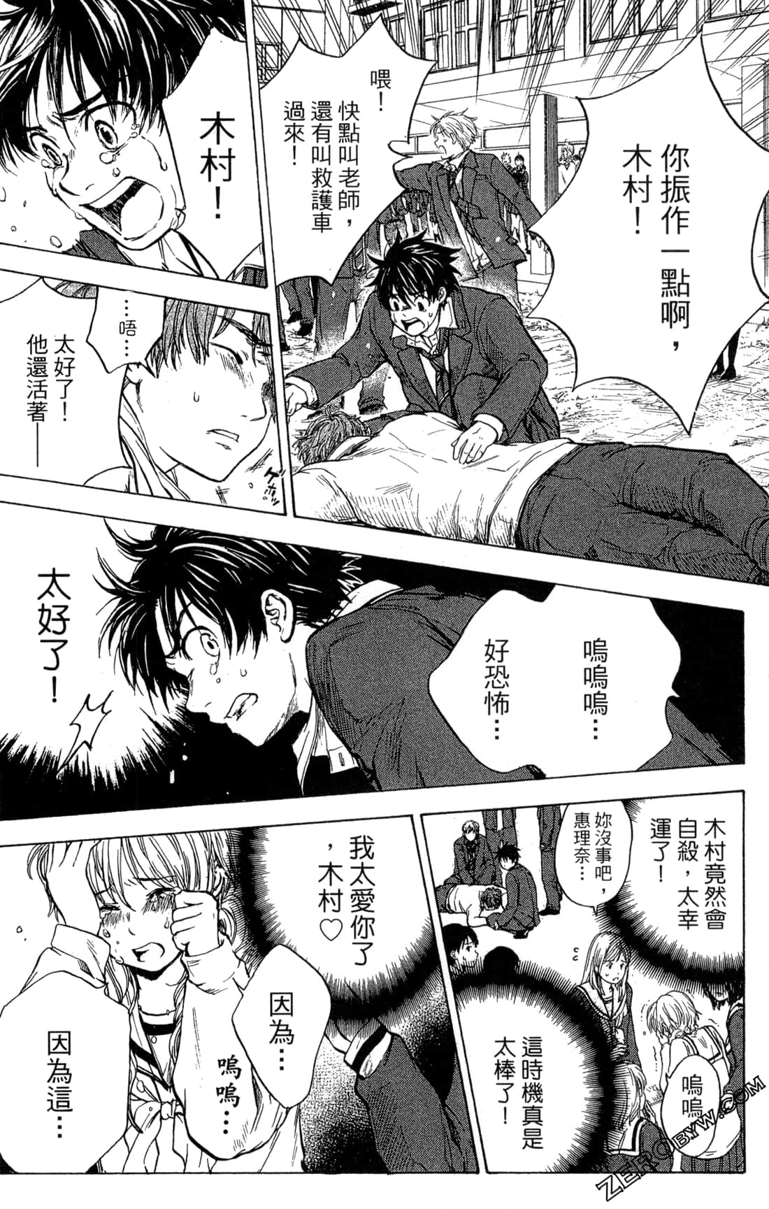 Page 100