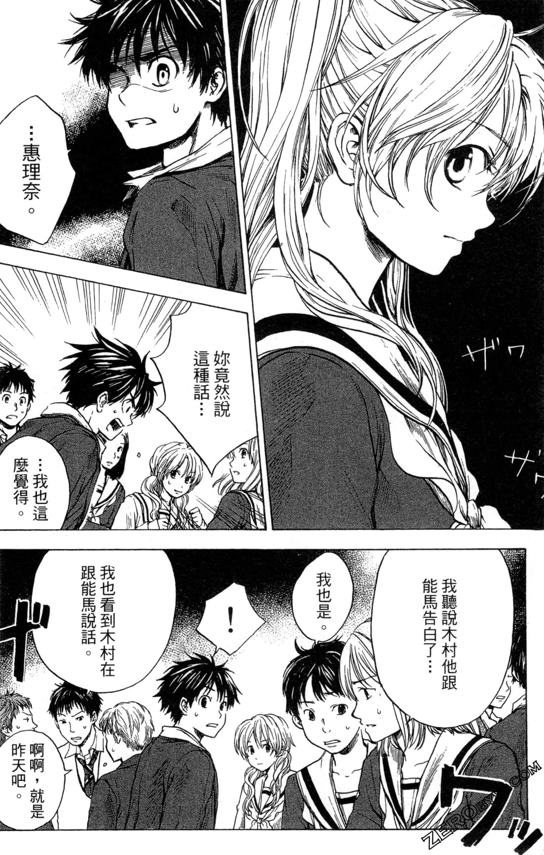 Page 102