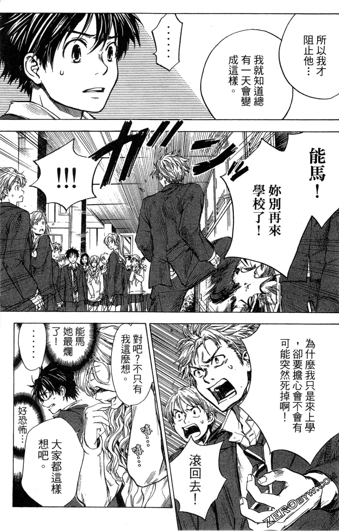 Page 103