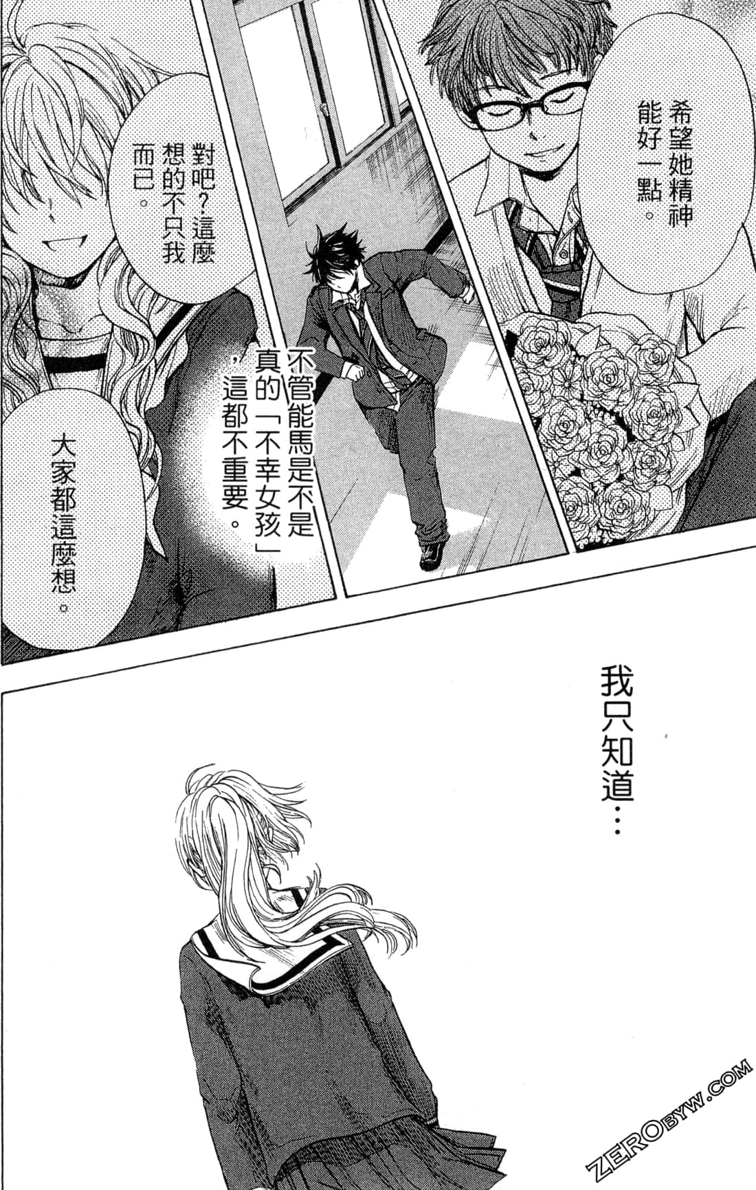 Page 108