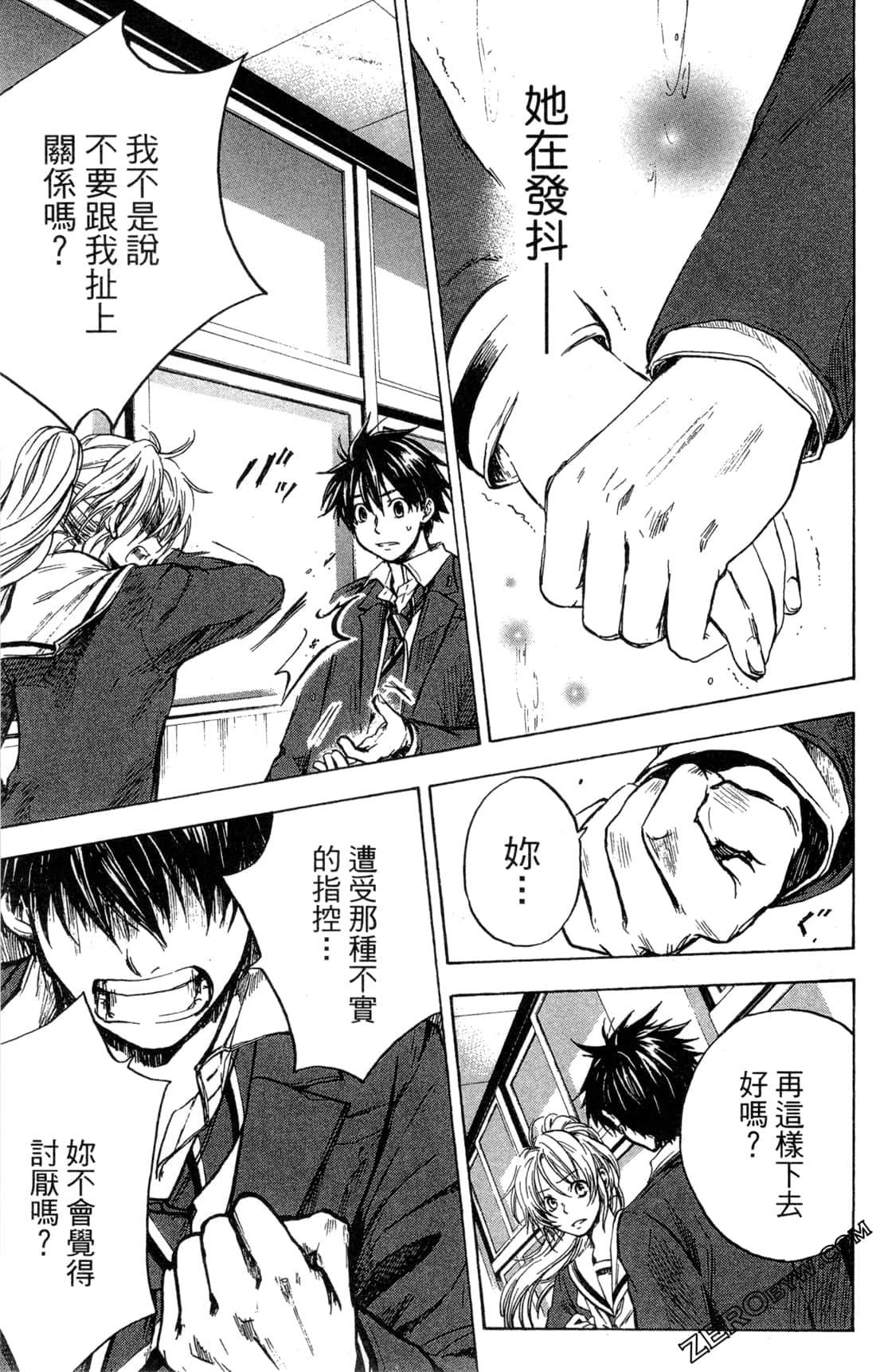 Page 111