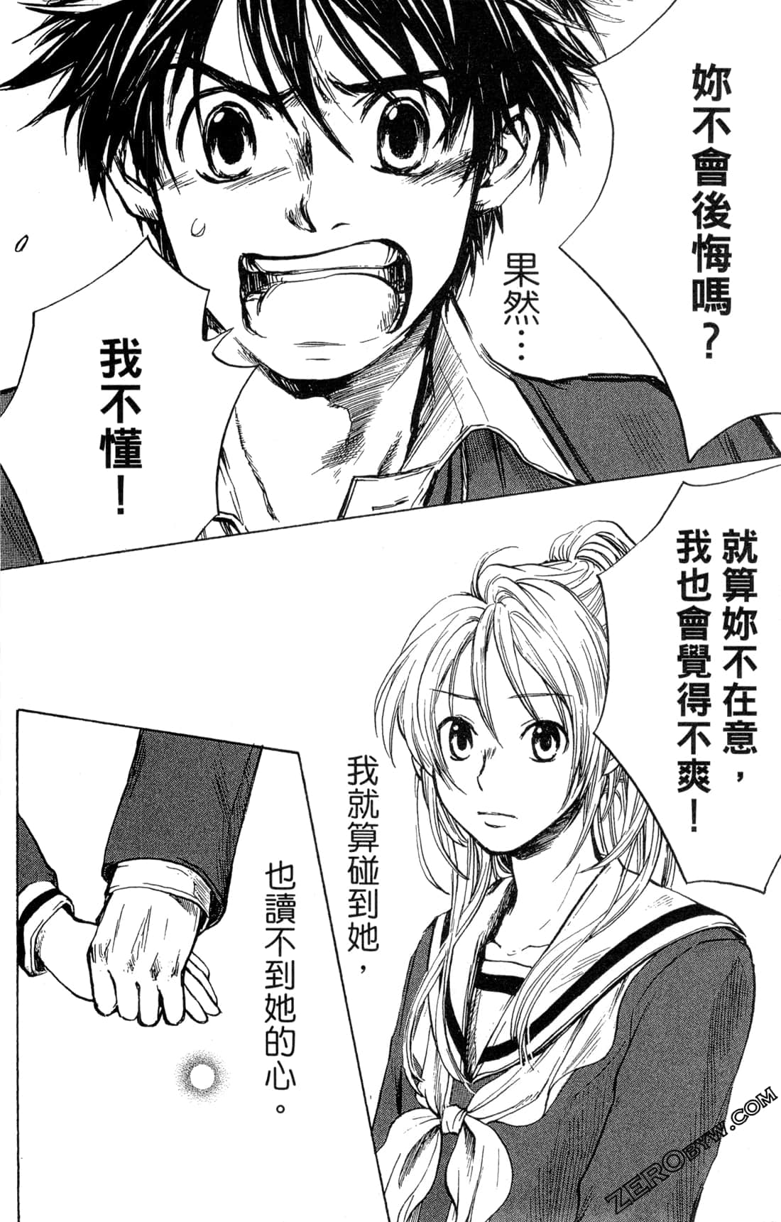 Page 112