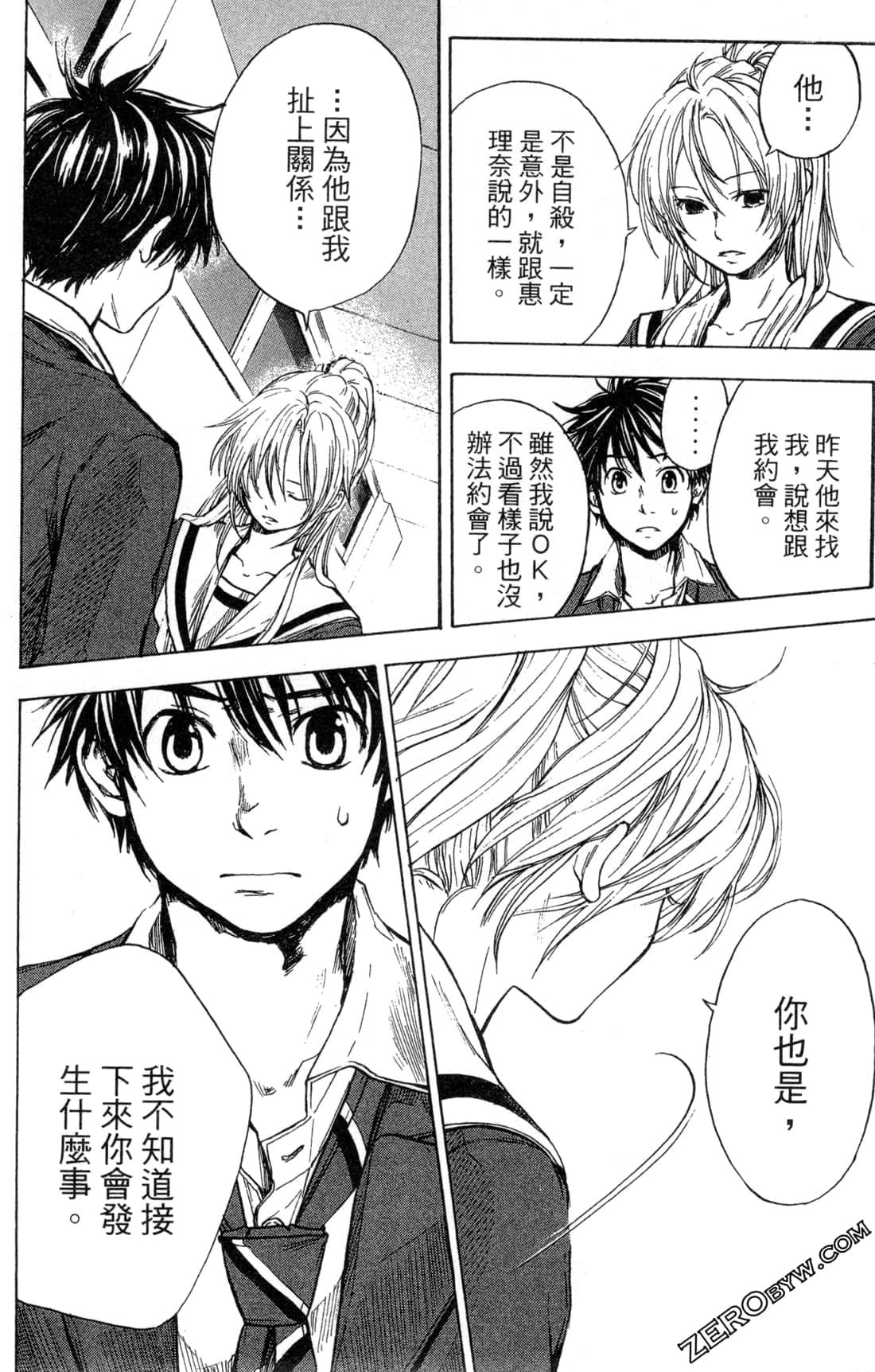 Page 114