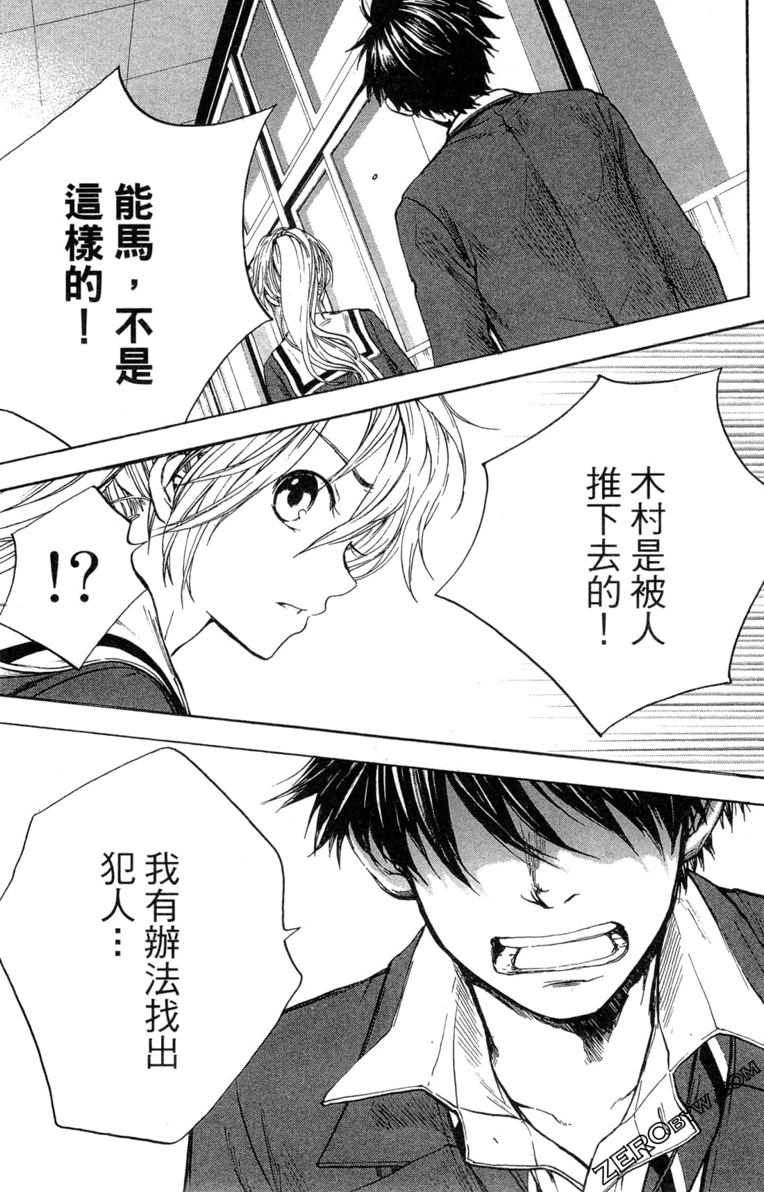 Page 115