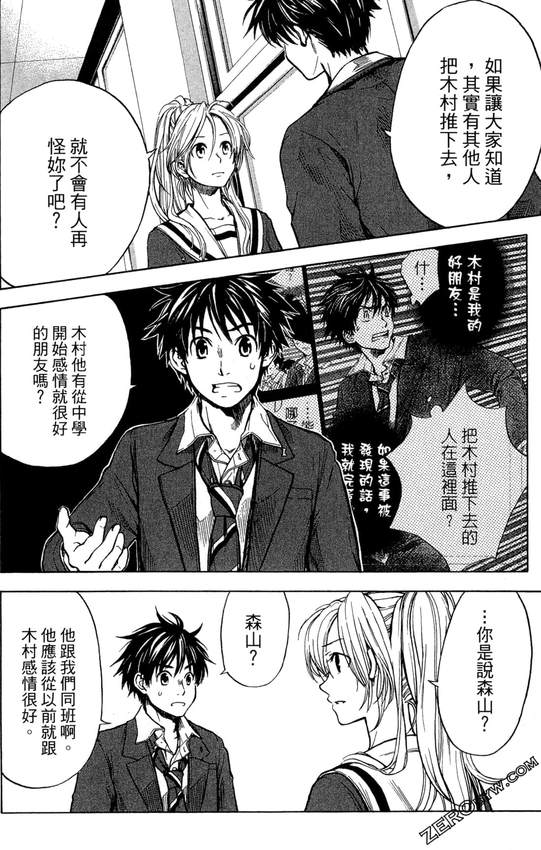 Page 120