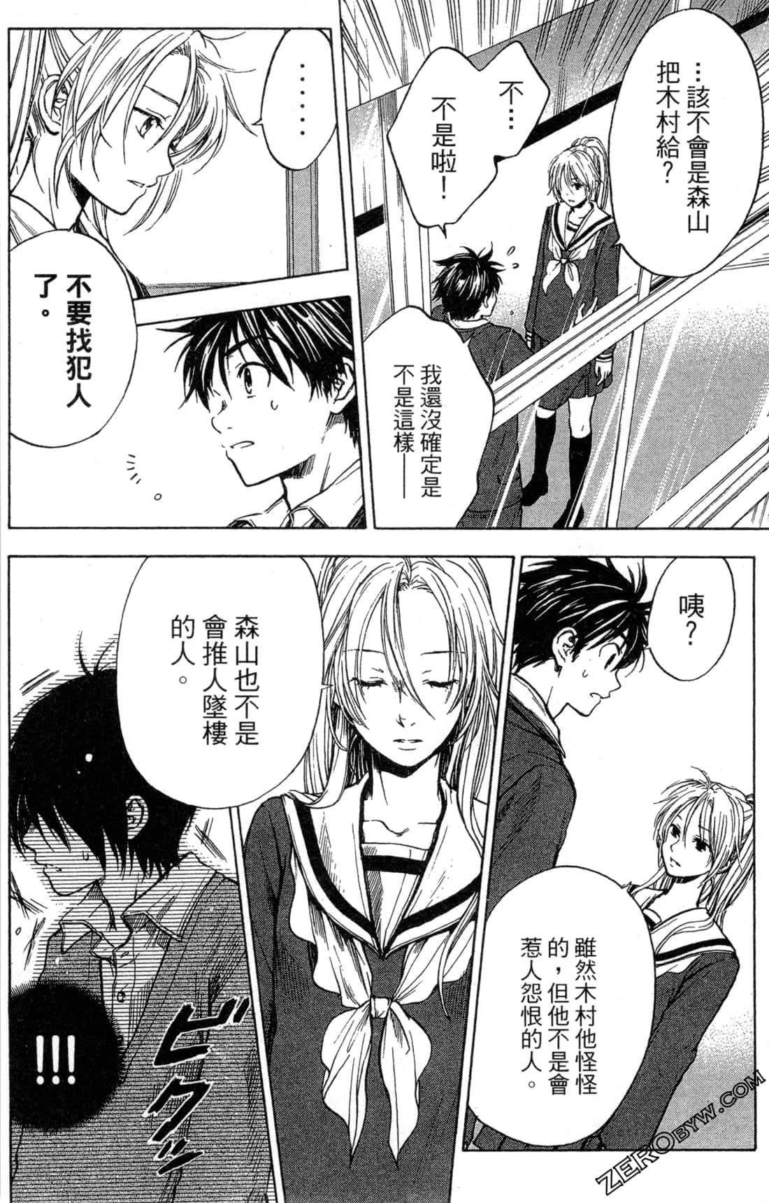 Page 122