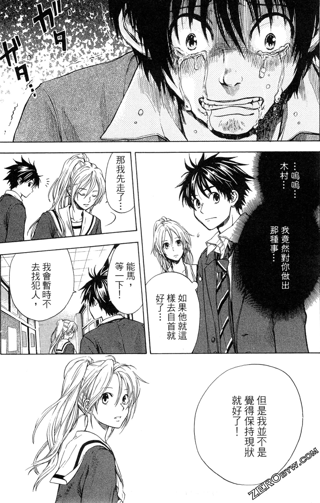Page 125