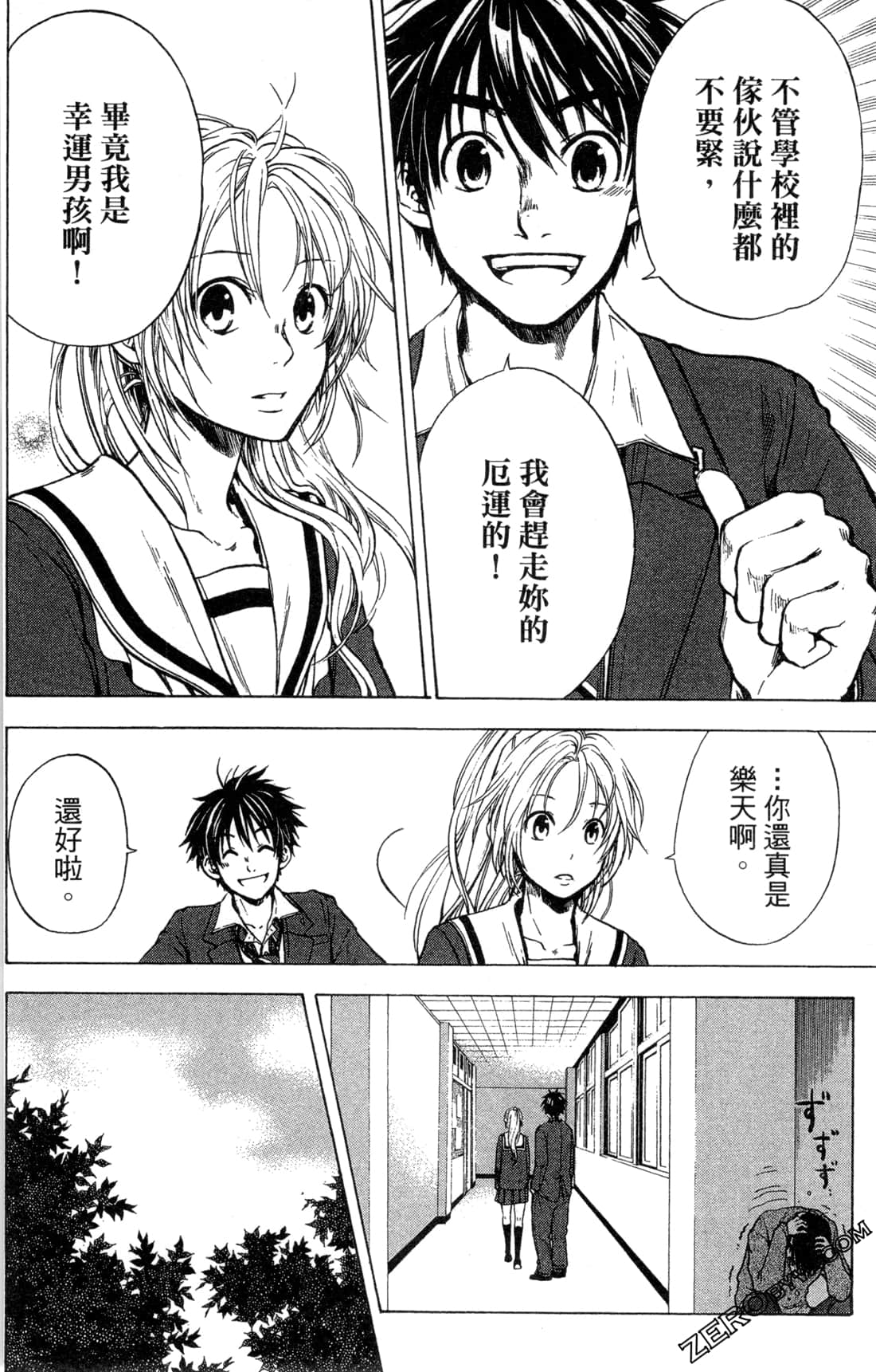 Page 126