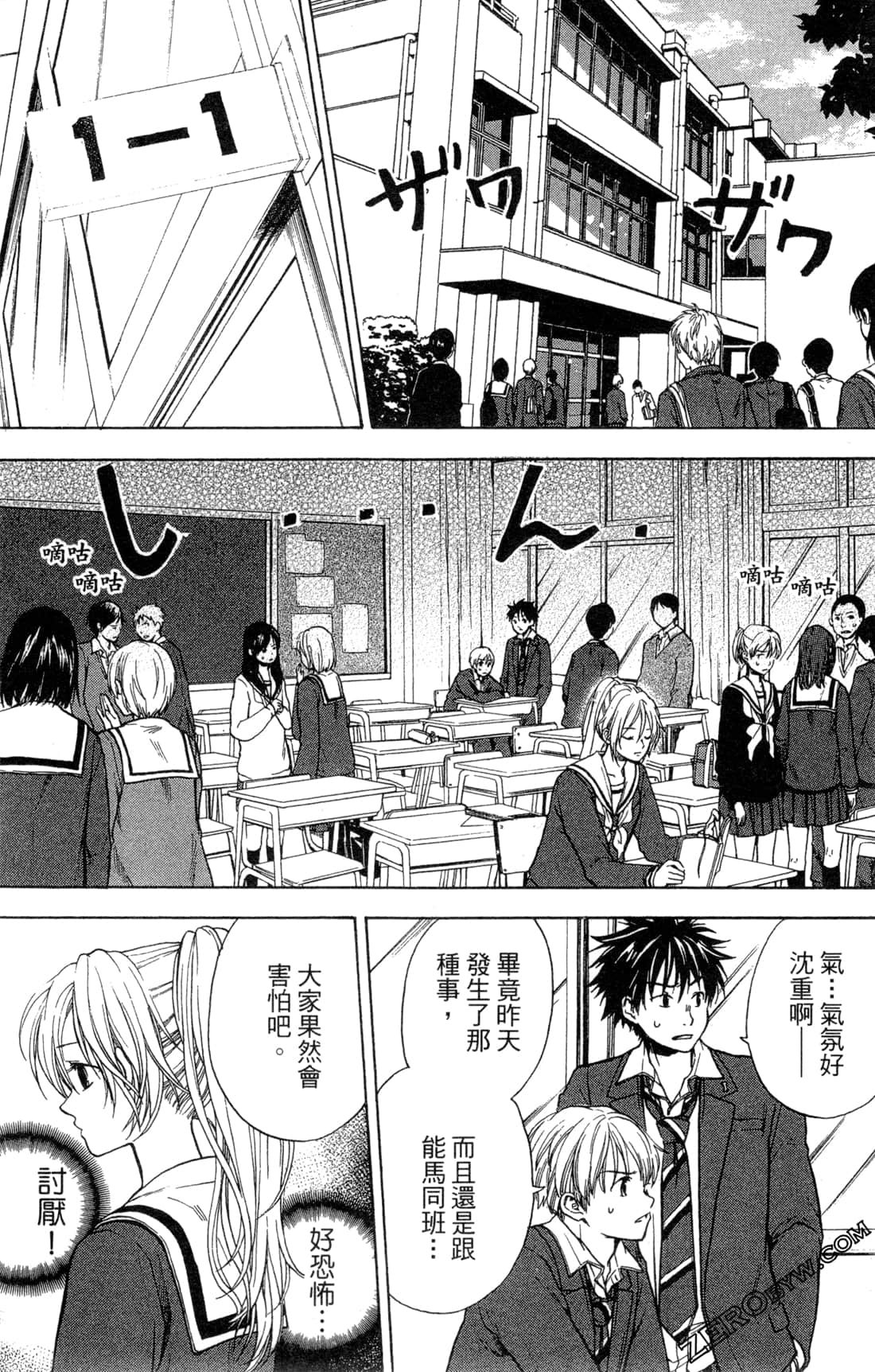 Page 127
