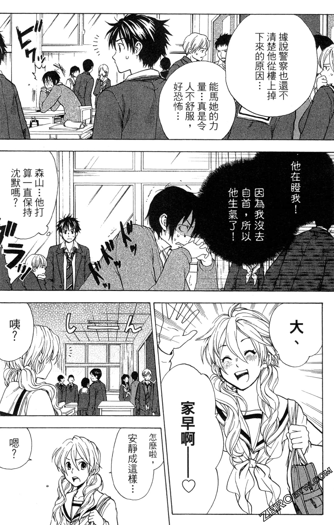 Page 128