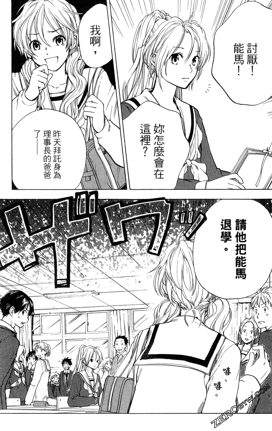 Page 129
