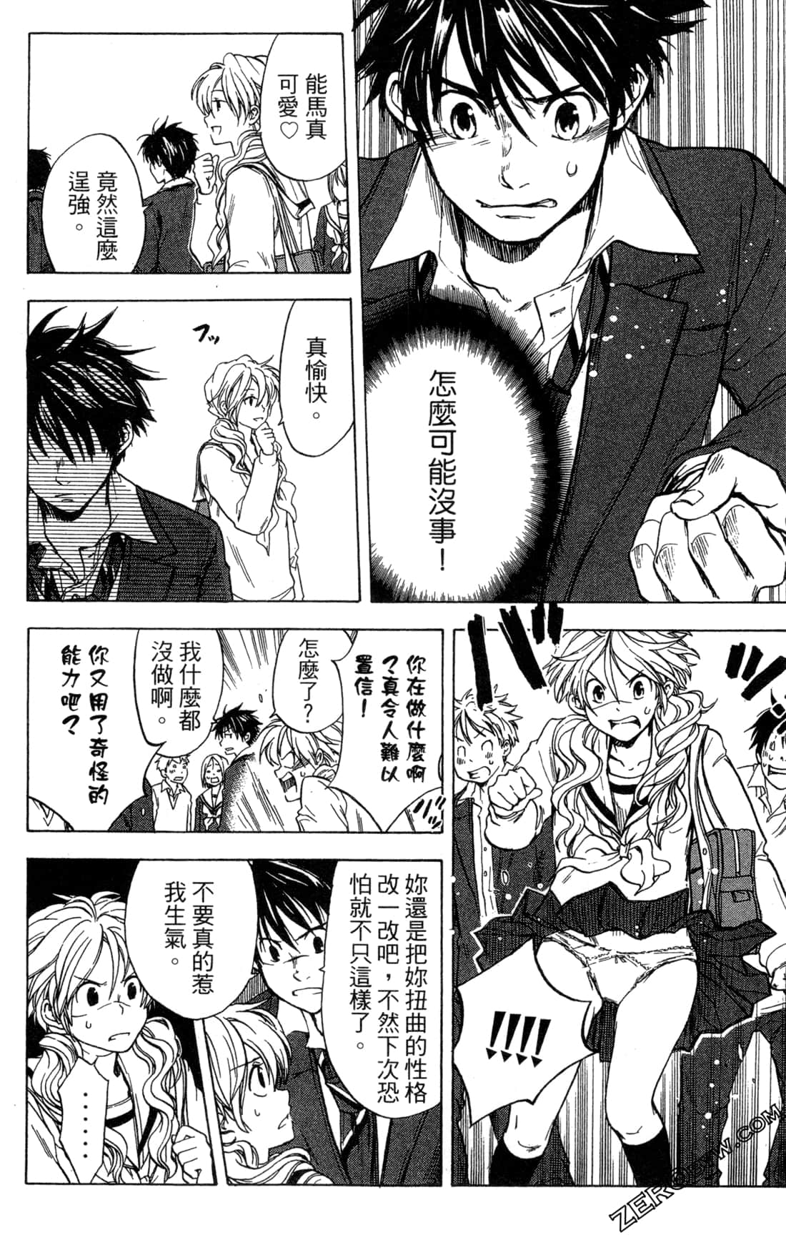 Page 135