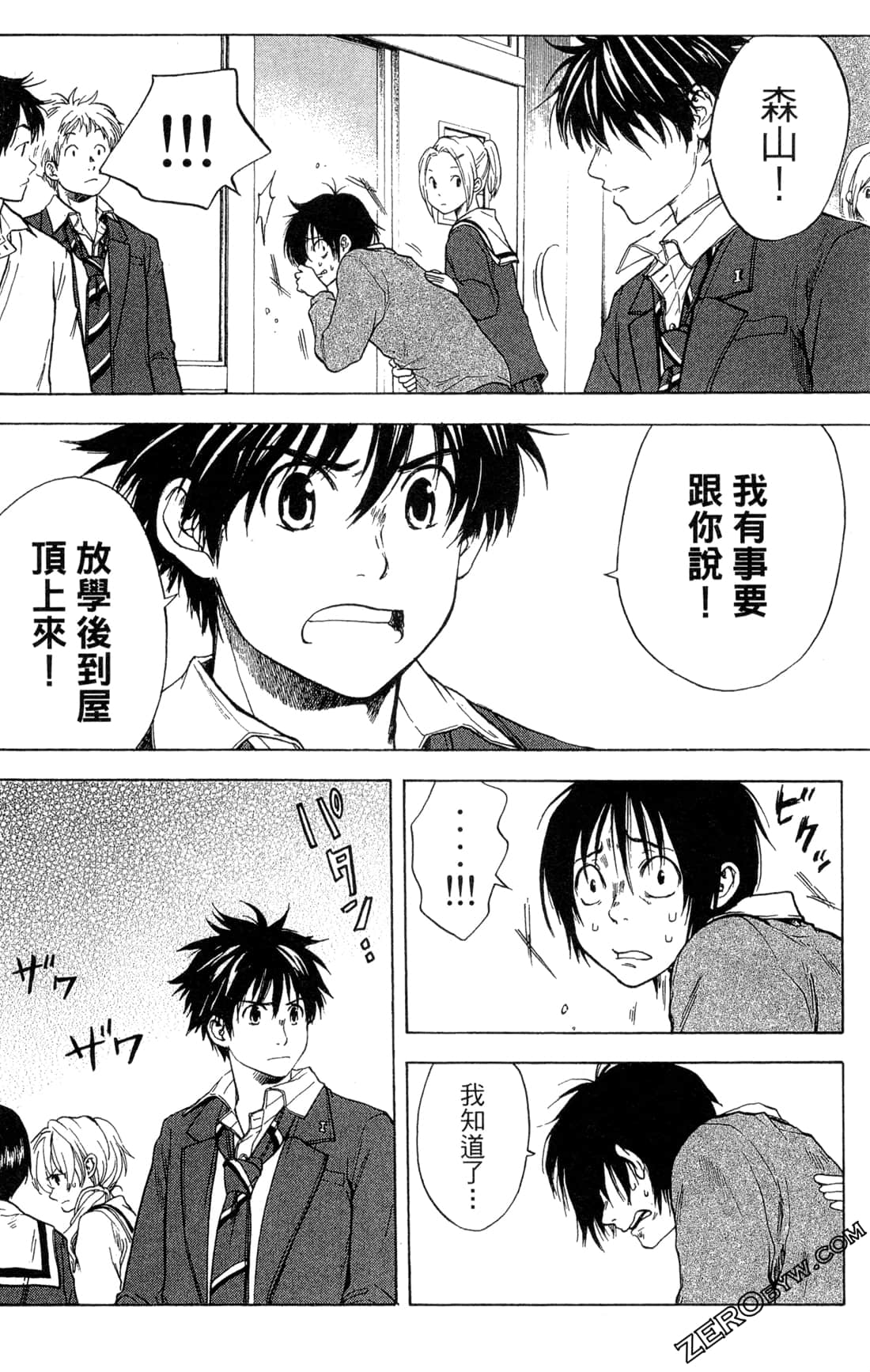 Page 136