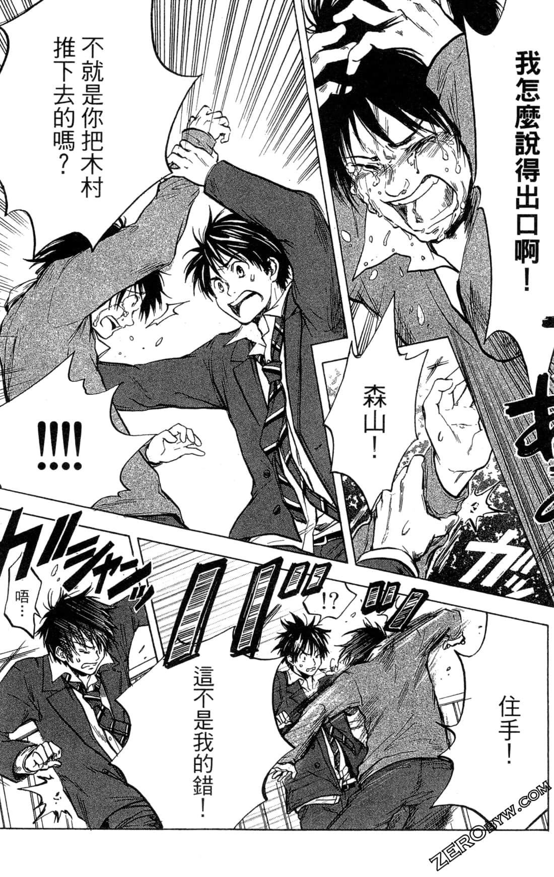 Page 139