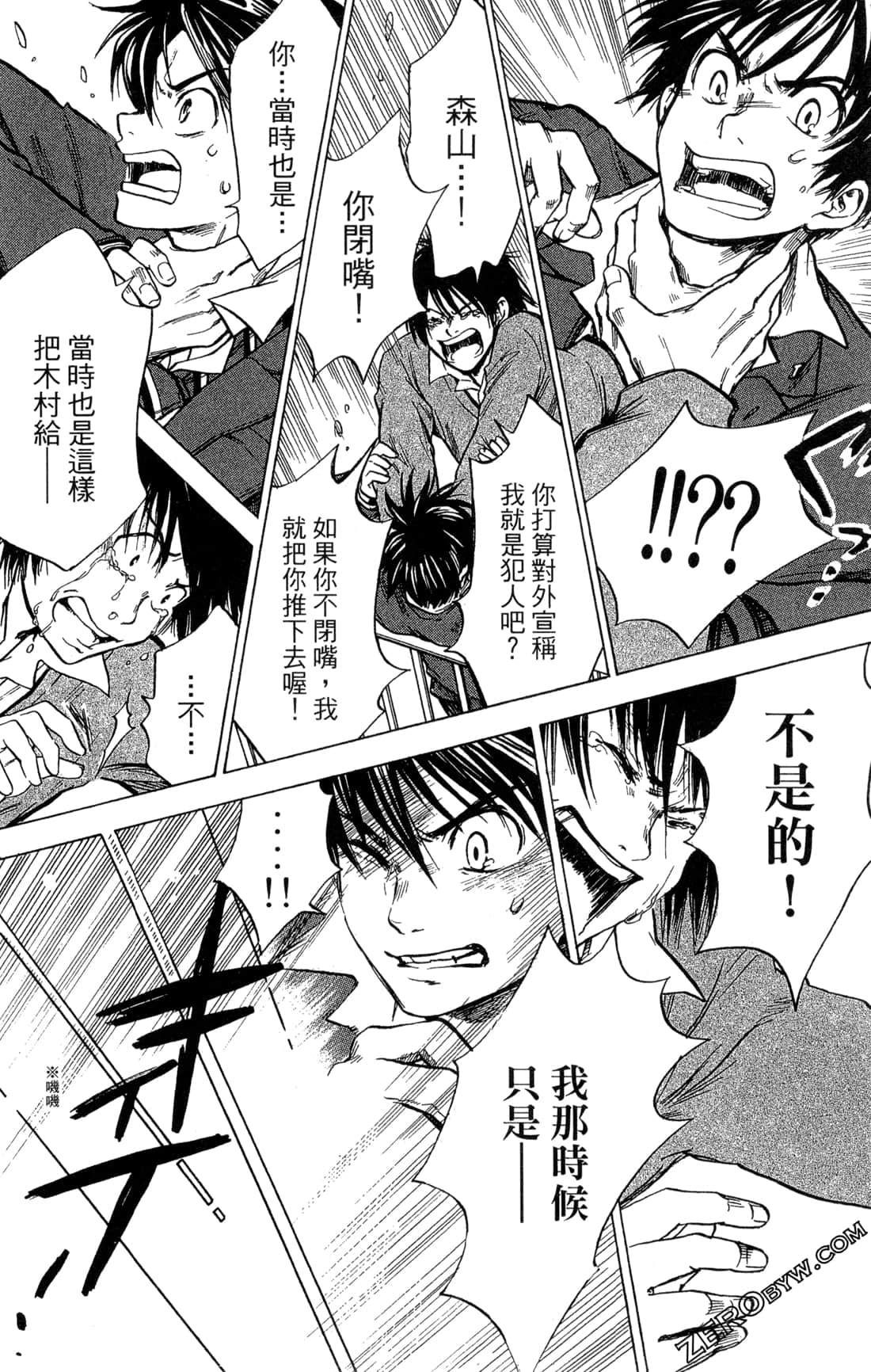 Page 140