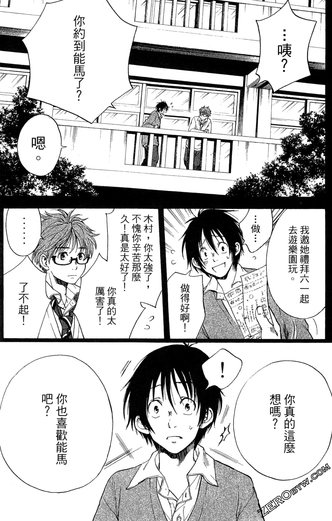 Page 141