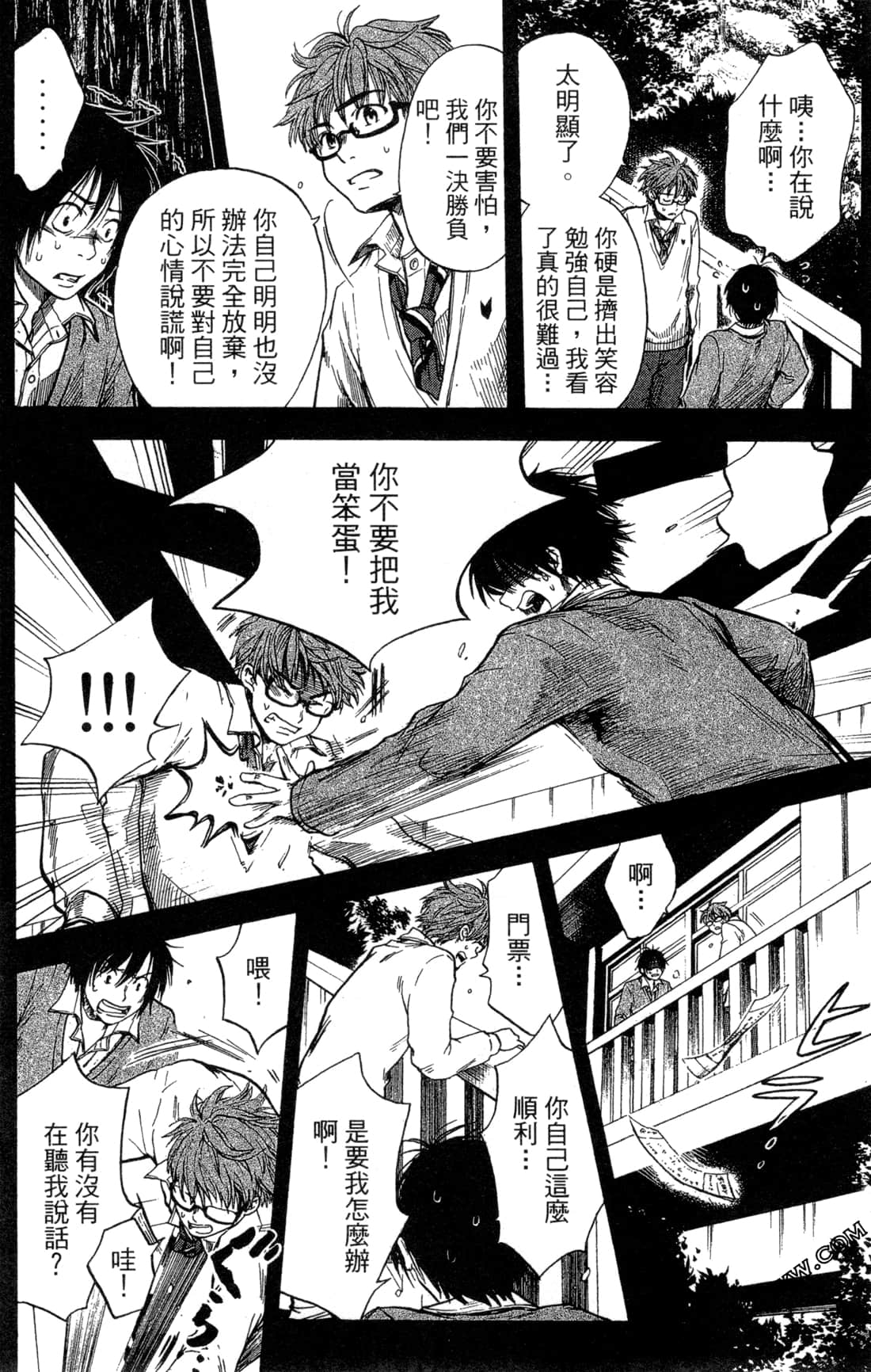 Page 142