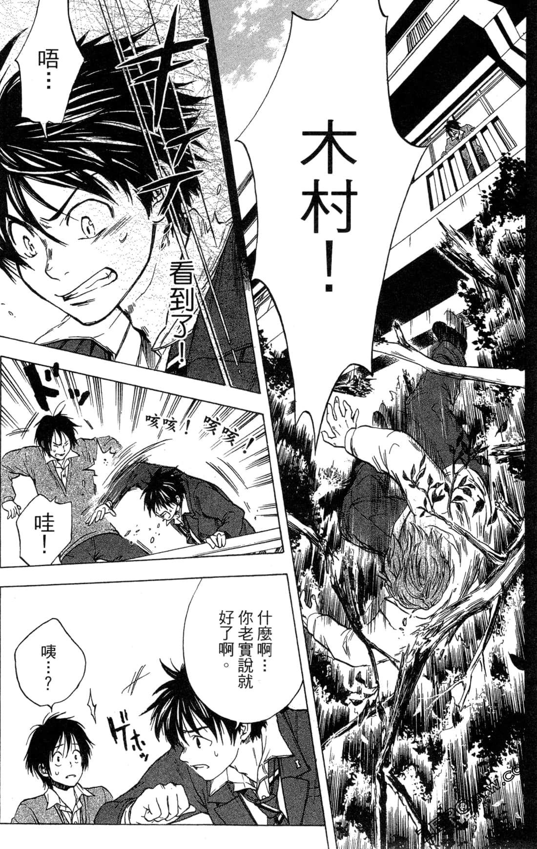 Page 143