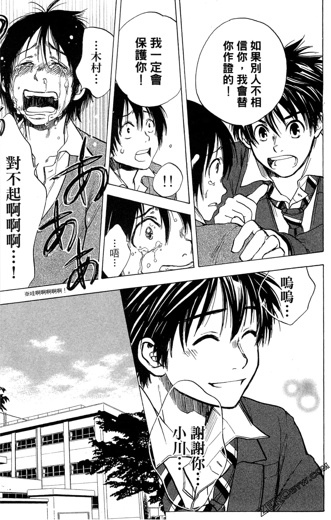 Page 145