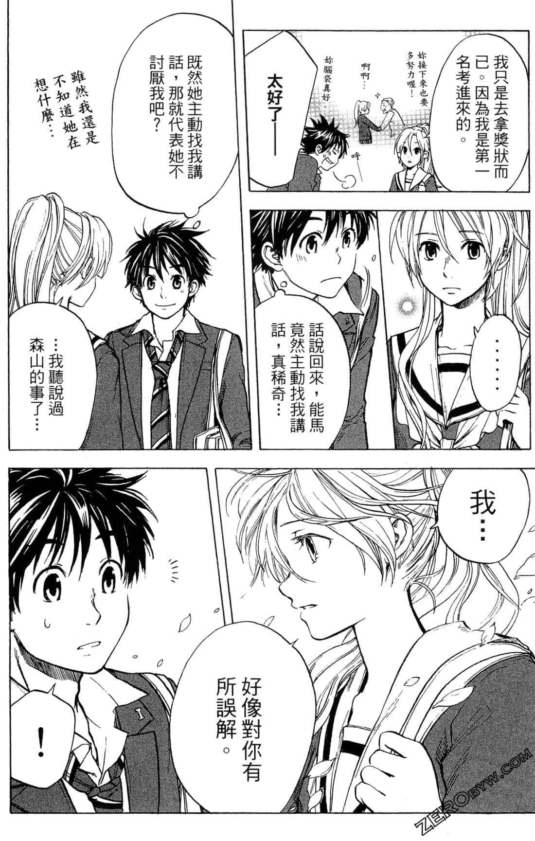 Page 148