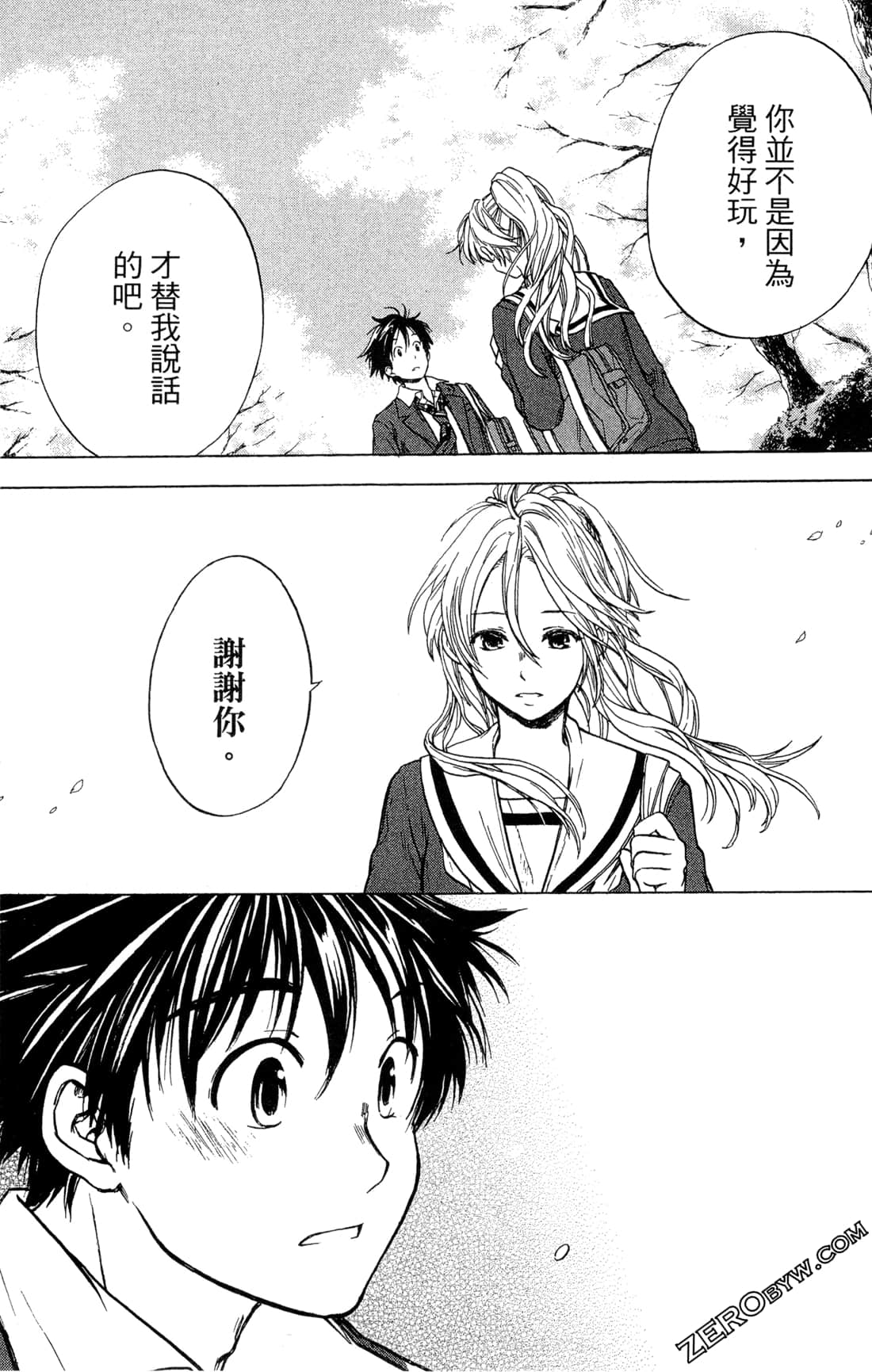 Page 149