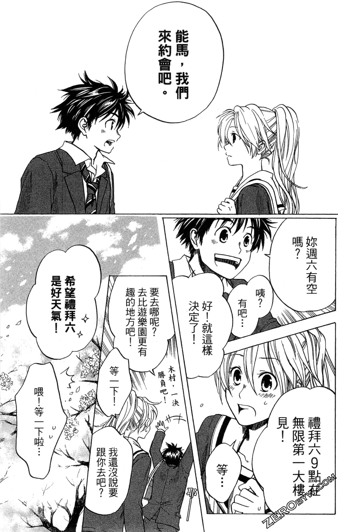 Page 150