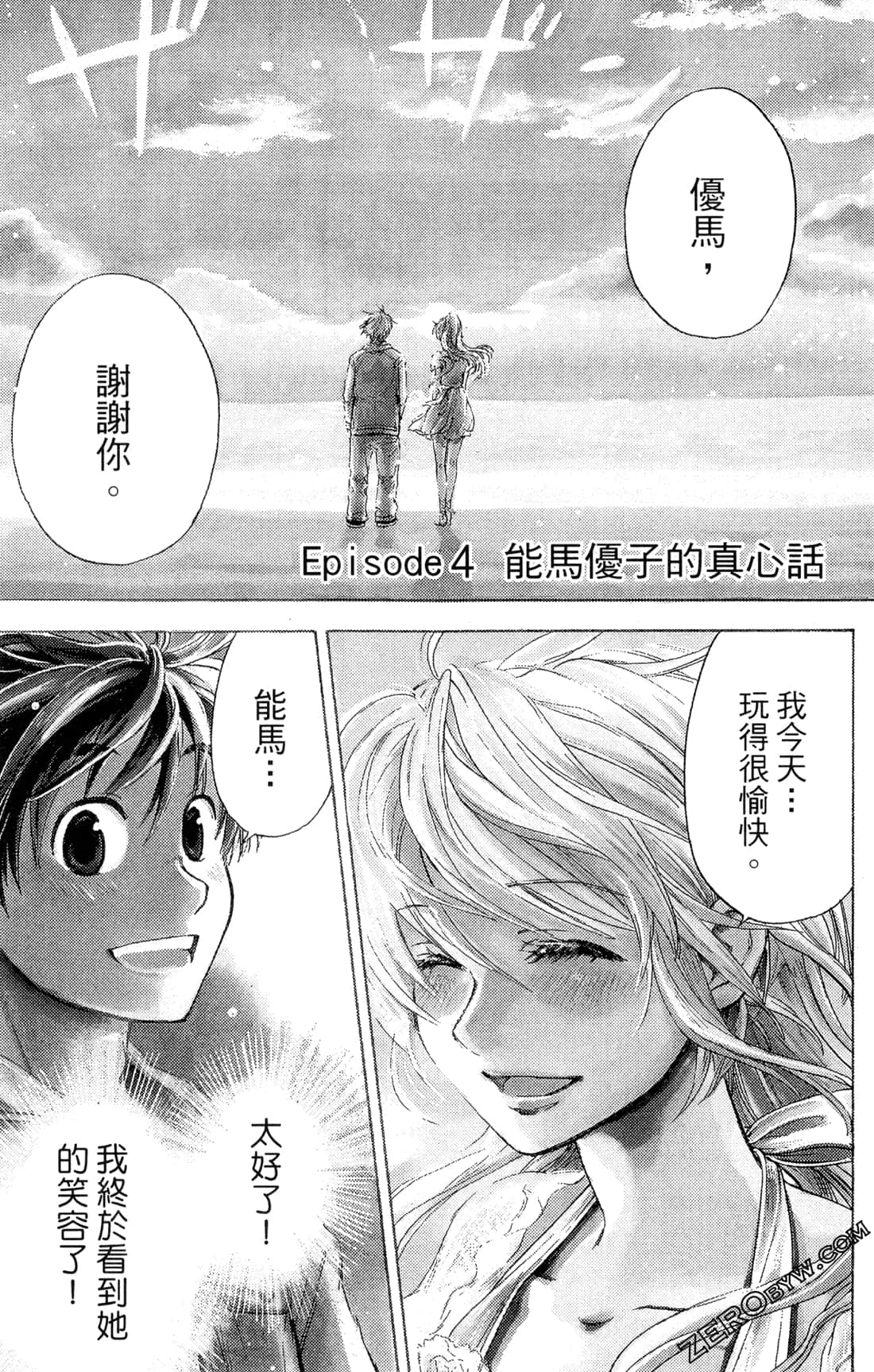 Page 153
