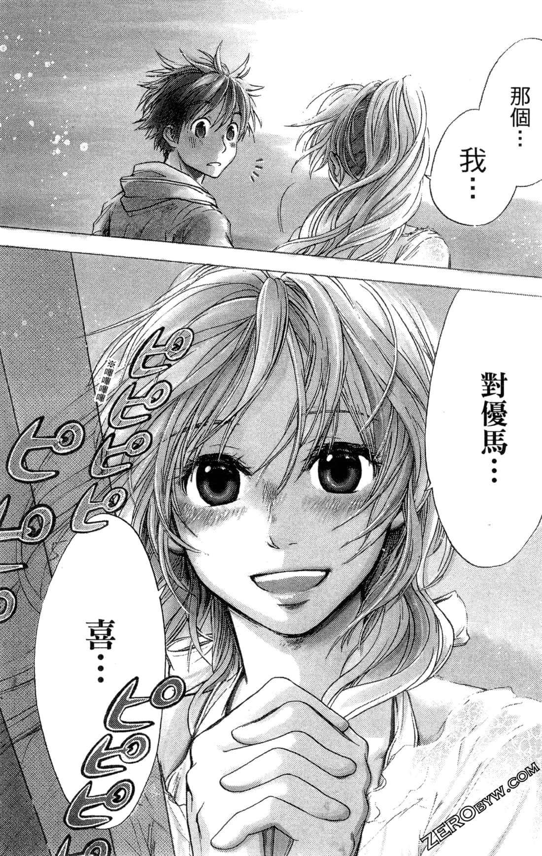 Page 154
