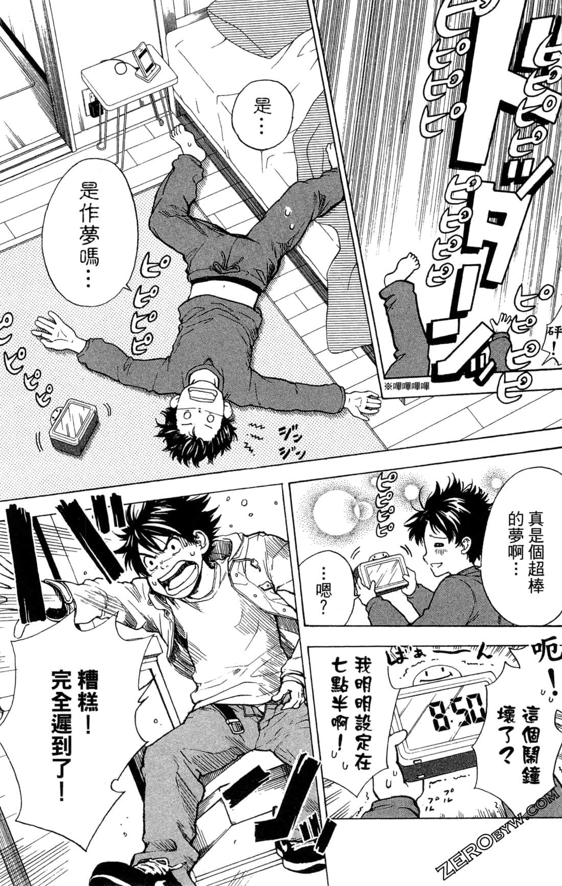 Page 155