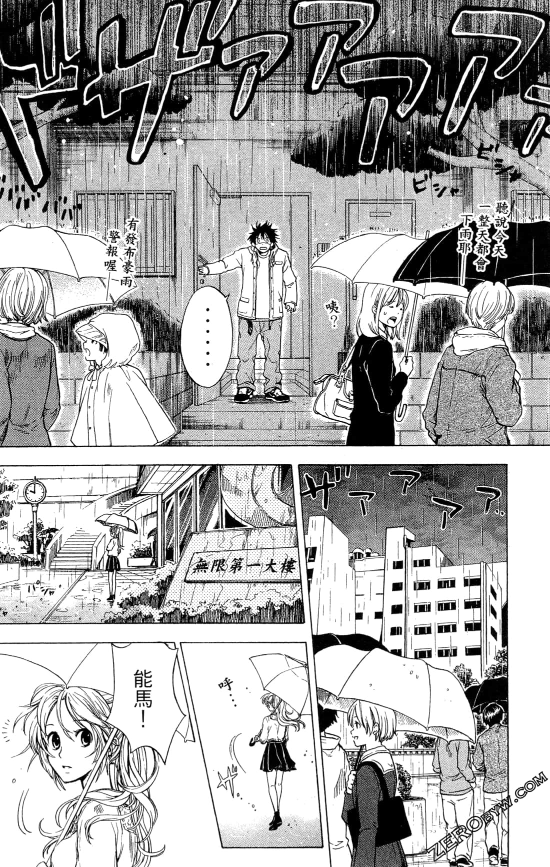 Page 156