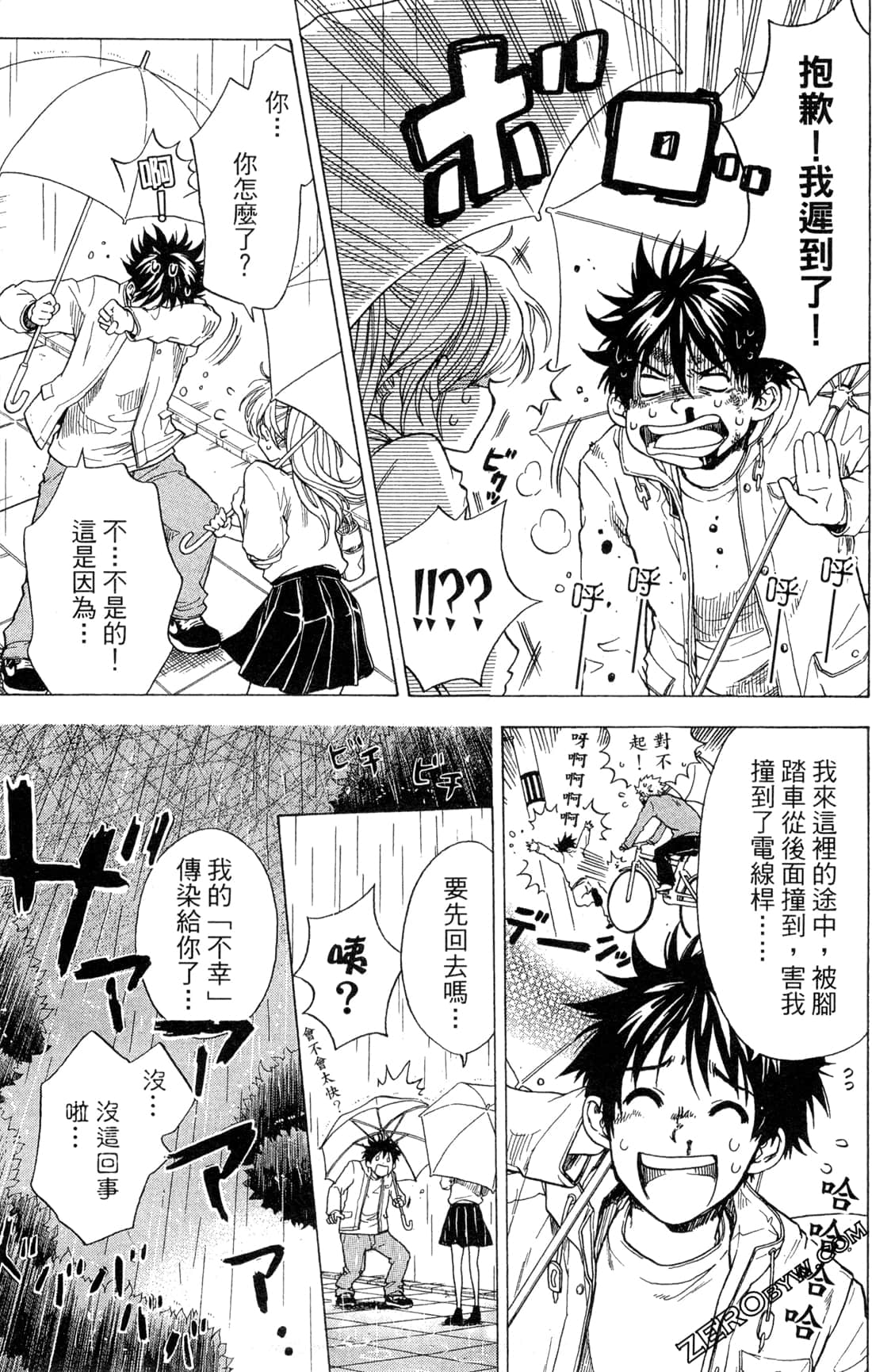 Page 157