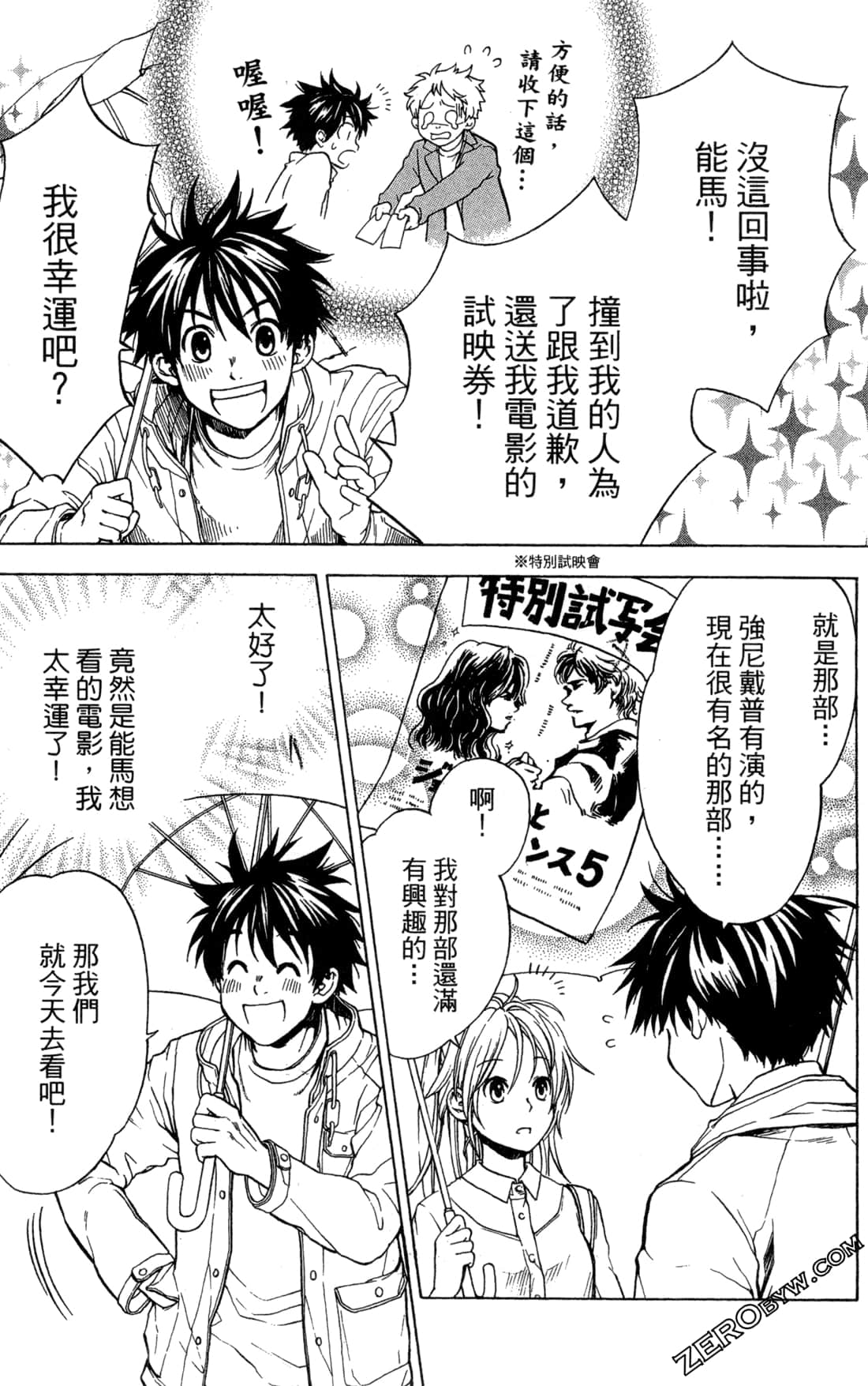 Page 158