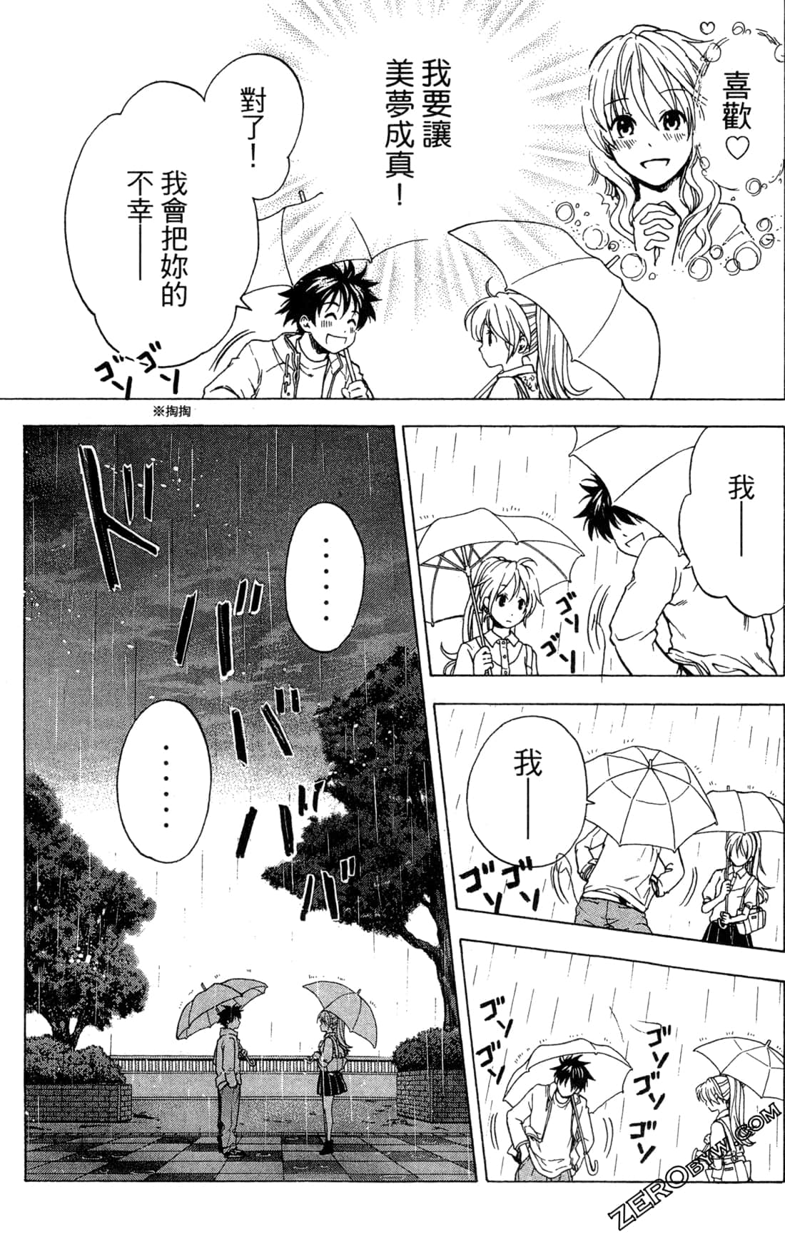 Page 159