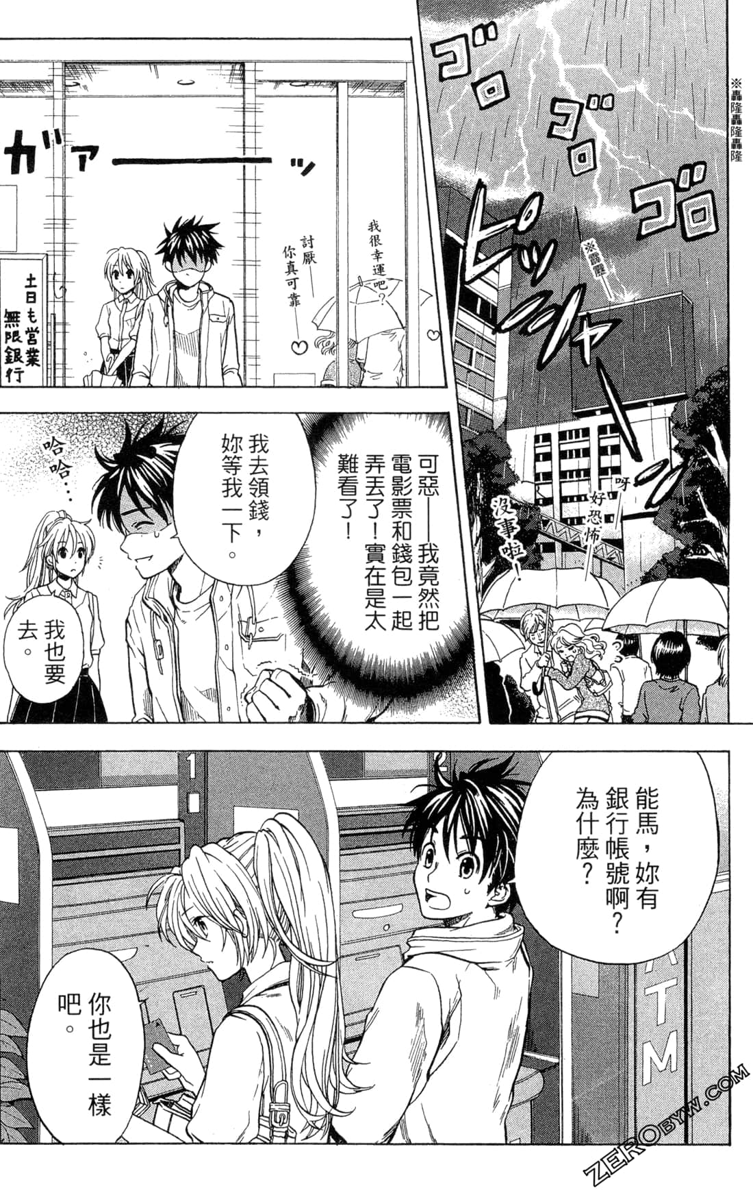 Page 160