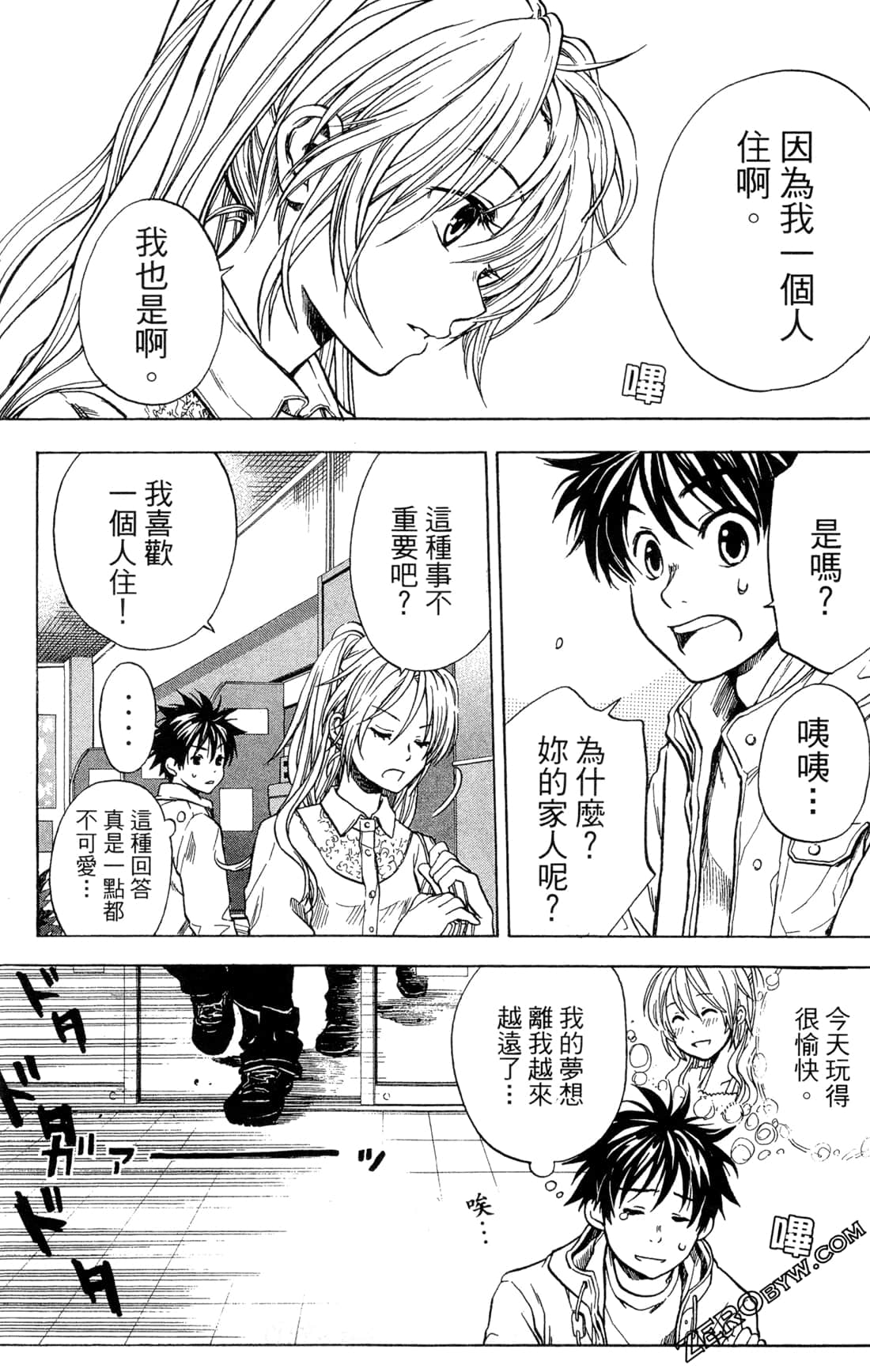 Page 161
