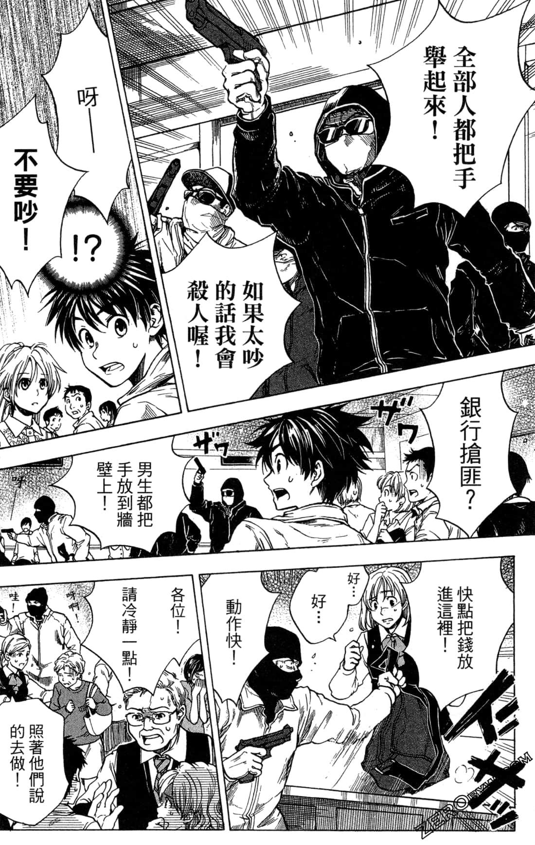Page 162