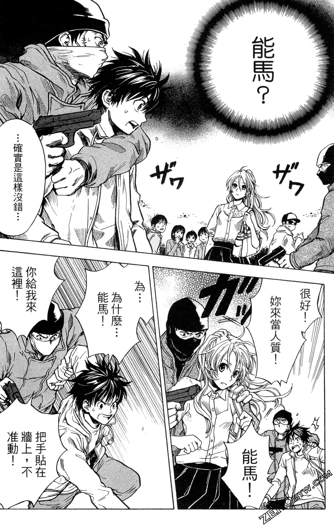 Page 164