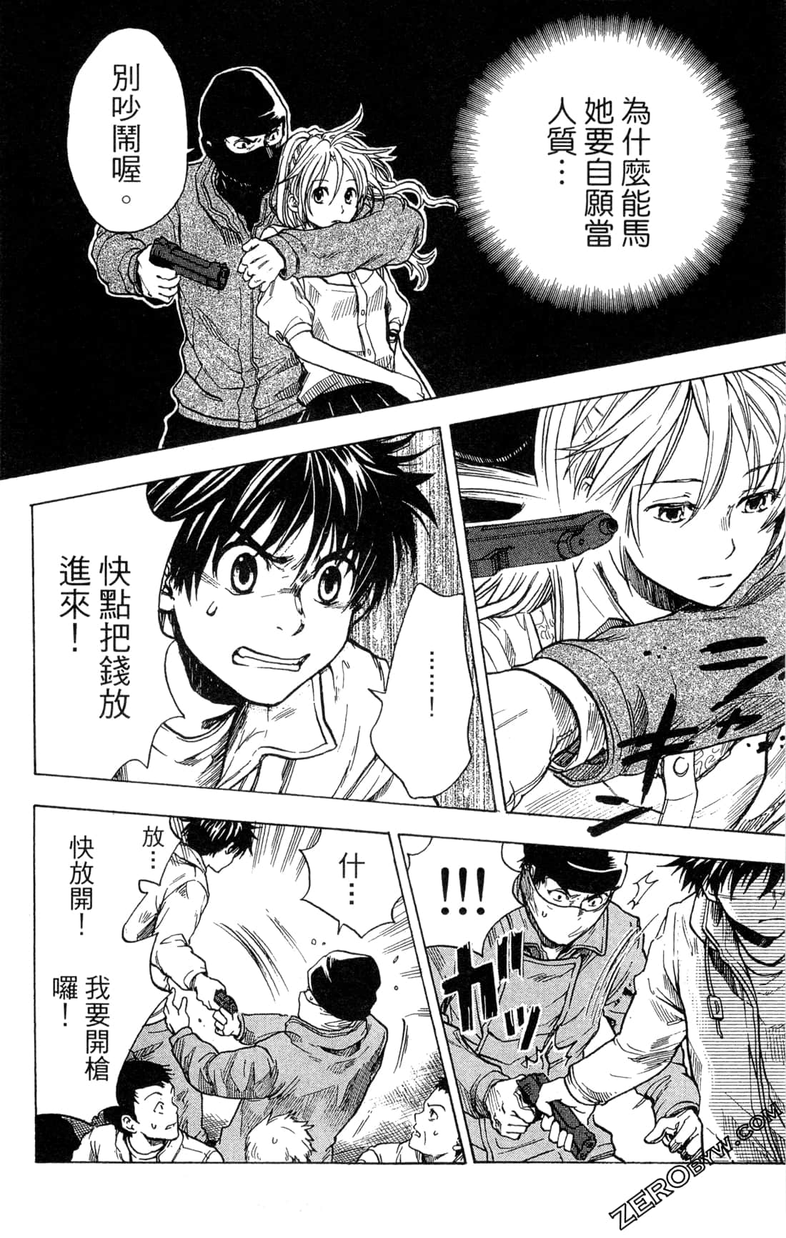 Page 165