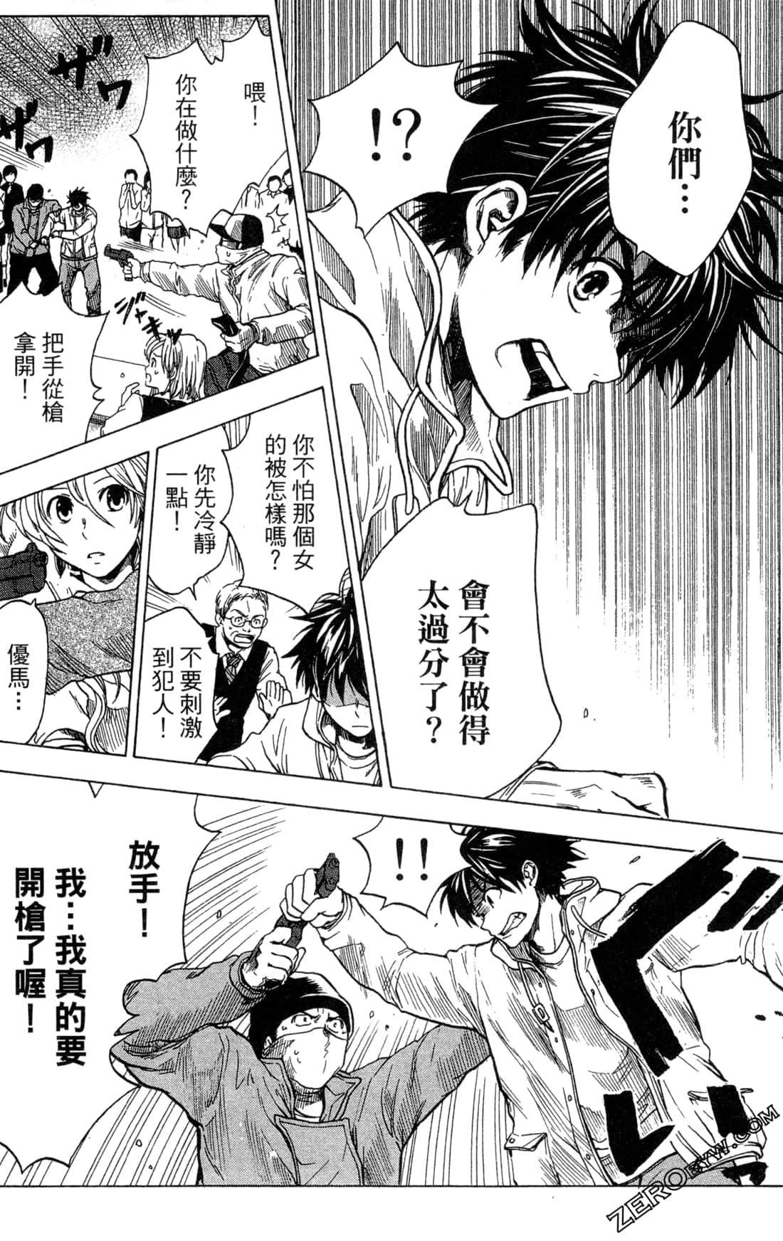 Page 166