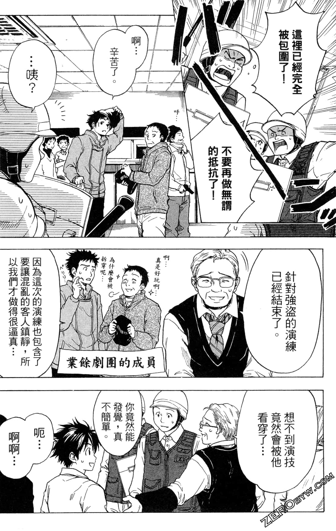 Page 168