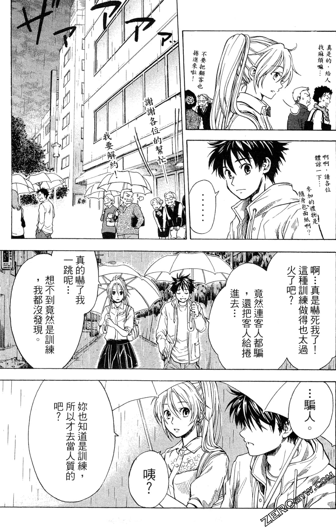 Page 169